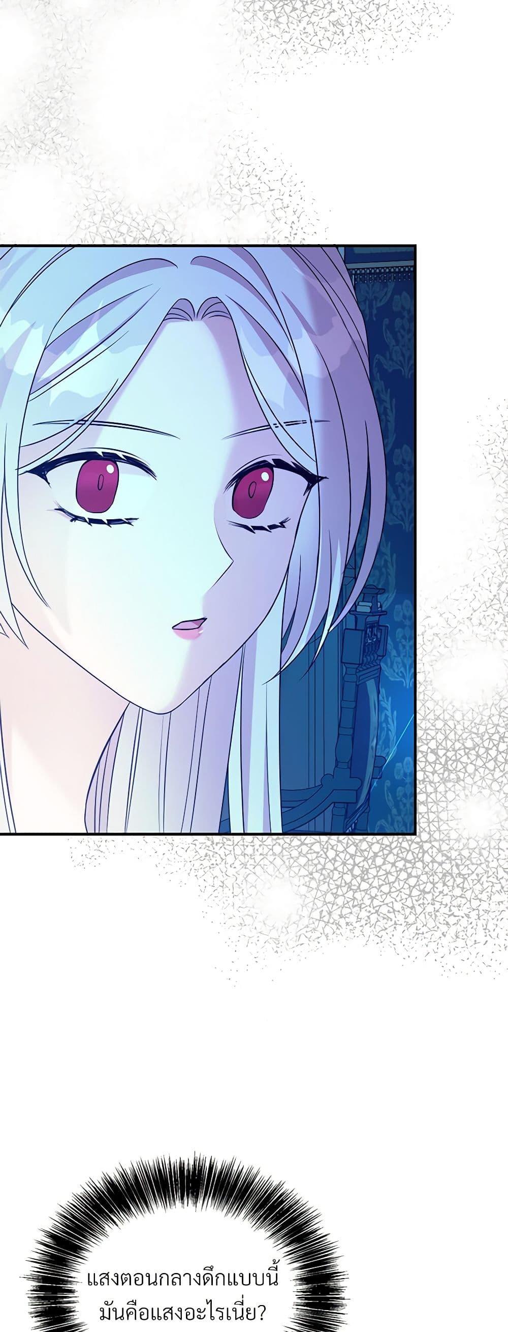 Manga-lc-com อ่านมังงะ อ่านการ์ตูน ออนไลน์ ฟรี I Can’t Keep Up With My Stallion Duke ตอนที่ 1 2 3 4 5 6 7 8 9 10 11 12 13 14 ฟรี ไม่มีโฆษณา Manga-lc - อ่าน มังงะ อ่าน การ์ตูน ออนไลน์ อ่านมังงะ ฟรี