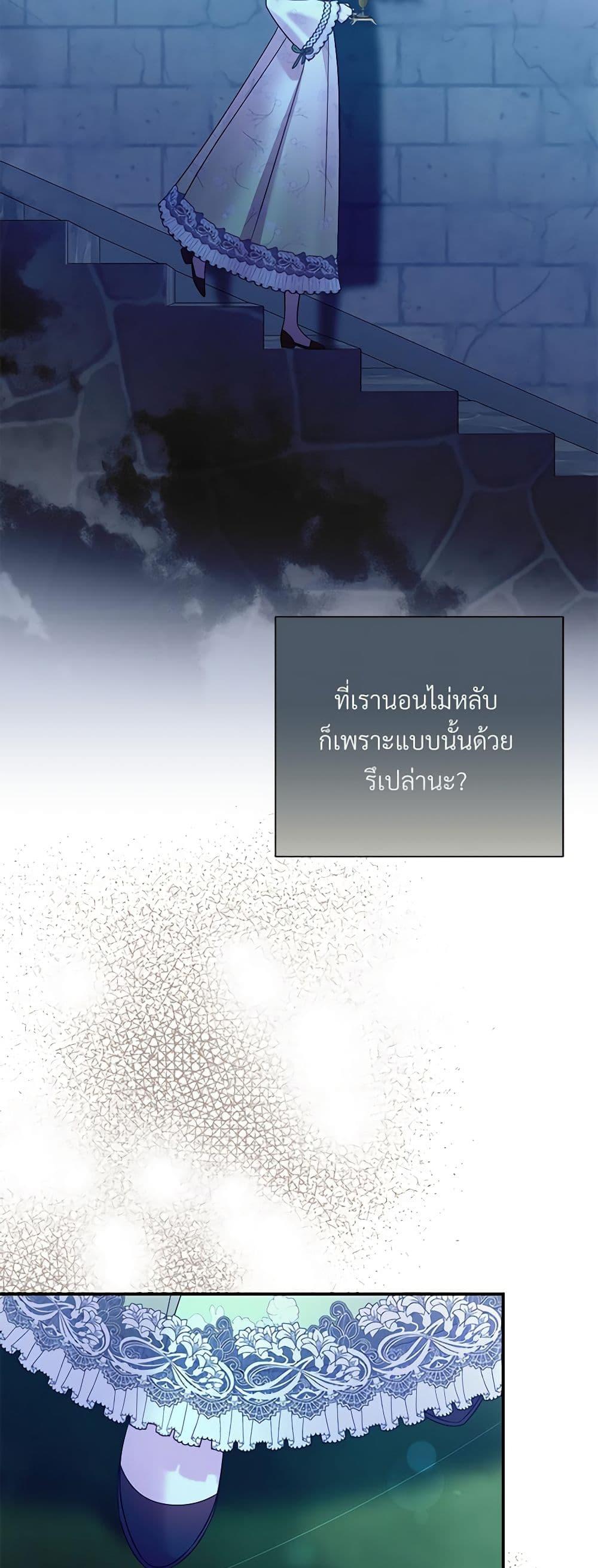 Manga-lc-com อ่านมังงะ อ่านการ์ตูน ออนไลน์ ฟรี I Can’t Keep Up With My Stallion Duke ตอนที่ 1 2 3 4 5 6 7 8 9 10 11 12 13 14 ฟรี ไม่มีโฆษณา Manga-lc - อ่าน มังงะ อ่าน การ์ตูน ออนไลน์ อ่านมังงะ ฟรี