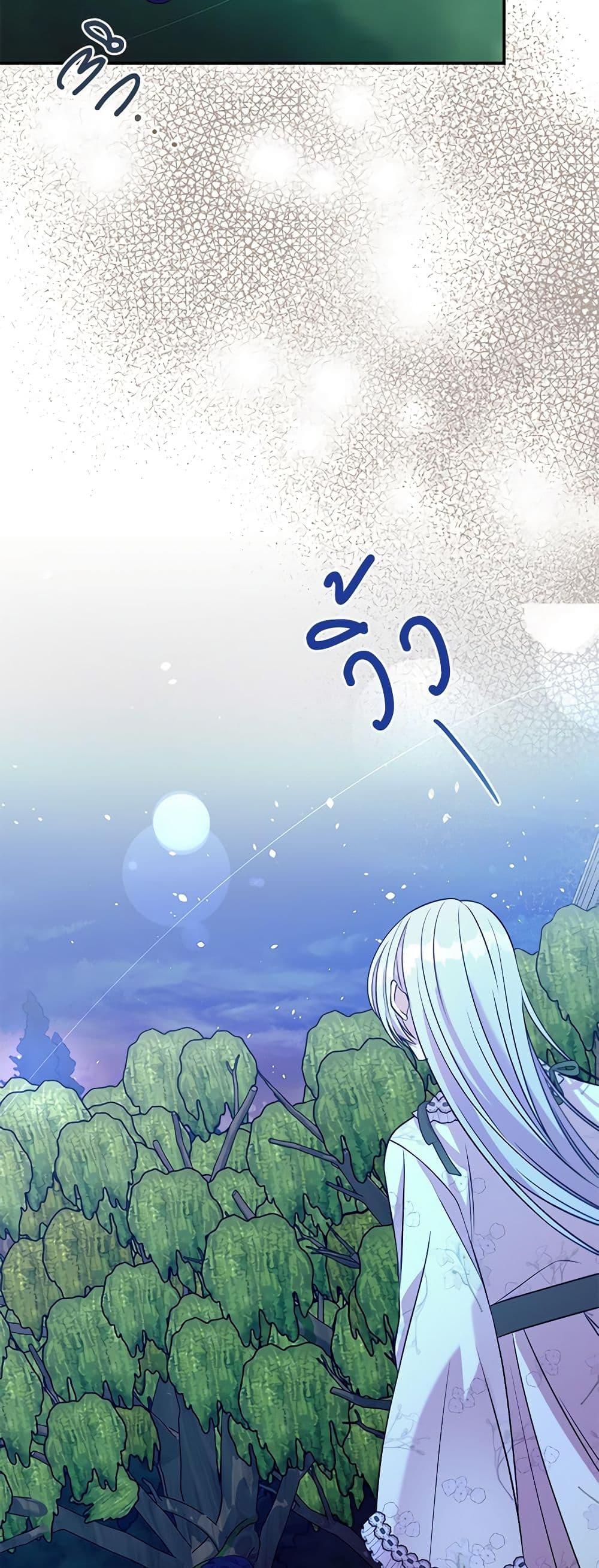 Manga-lc-com อ่านมังงะ อ่านการ์ตูน ออนไลน์ ฟรี I Can’t Keep Up With My Stallion Duke ตอนที่ 1 2 3 4 5 6 7 8 9 10 11 12 13 14 ฟรี ไม่มีโฆษณา Manga-lc - อ่าน มังงะ อ่าน การ์ตูน ออนไลน์ อ่านมังงะ ฟรี