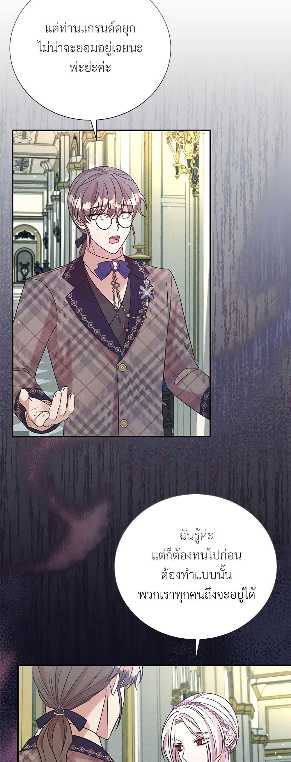 Manga-lc-com อ่านมังงะ อ่านการ์ตูน ออนไลน์ ฟรี I Can’t Keep Up With My Stallion Duke ตอนที่ 1 2 3 4 5 6 7 8 9 10 11 12 13 14 ฟรี ไม่มีโฆษณา Manga-lc - อ่าน มังงะ อ่าน การ์ตูน ออนไลน์ อ่านมังงะ ฟรี