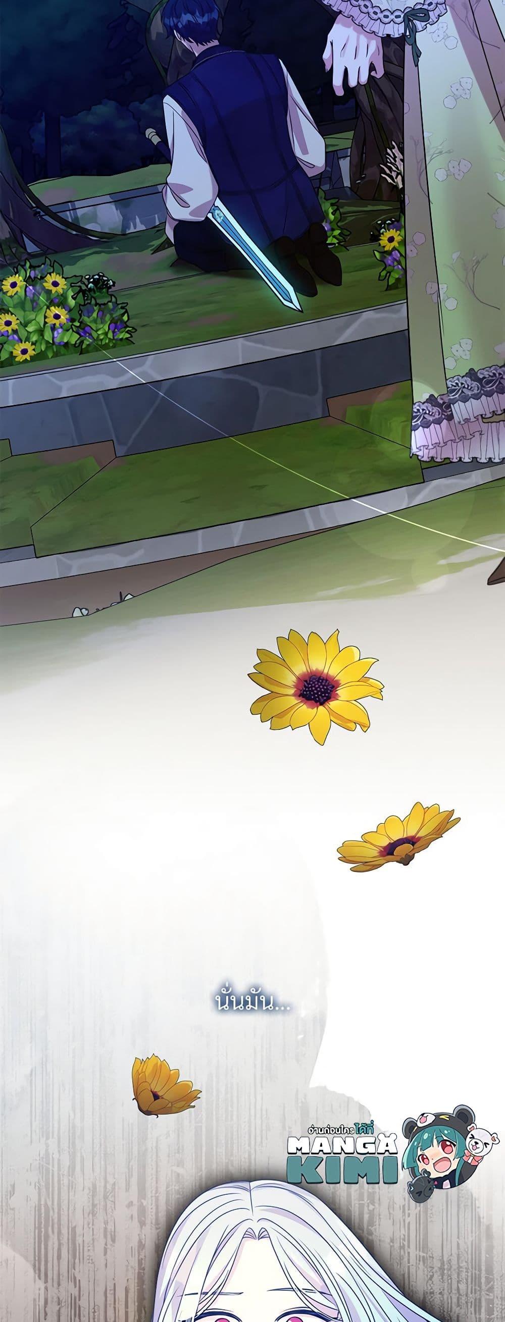 Manga-lc-com อ่านมังงะ อ่านการ์ตูน ออนไลน์ ฟรี I Can’t Keep Up With My Stallion Duke ตอนที่ 1 2 3 4 5 6 7 8 9 10 11 12 13 14 ฟรี ไม่มีโฆษณา Manga-lc - อ่าน มังงะ อ่าน การ์ตูน ออนไลน์ อ่านมังงะ ฟรี