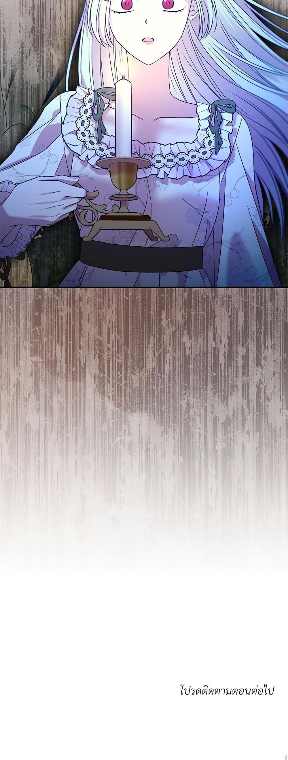 Manga-lc-com อ่านมังงะ อ่านการ์ตูน ออนไลน์ ฟรี I Can’t Keep Up With My Stallion Duke ตอนที่ 1 2 3 4 5 6 7 8 9 10 11 12 13 14 ฟรี ไม่มีโฆษณา Manga-lc - อ่าน มังงะ อ่าน การ์ตูน ออนไลน์ อ่านมังงะ ฟรี