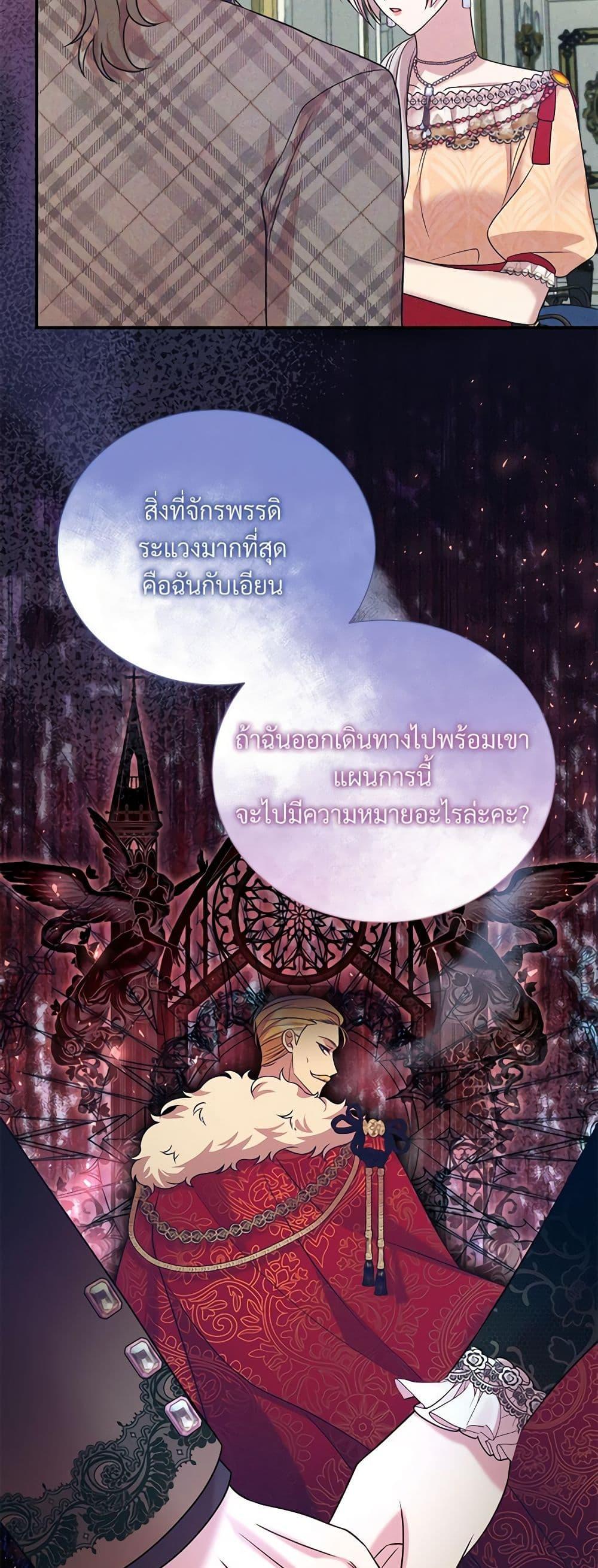 Manga-lc-com อ่านมังงะ อ่านการ์ตูน ออนไลน์ ฟรี I Can’t Keep Up With My Stallion Duke ตอนที่ 1 2 3 4 5 6 7 8 9 10 11 12 13 14 ฟรี ไม่มีโฆษณา Manga-lc - อ่าน มังงะ อ่าน การ์ตูน ออนไลน์ อ่านมังงะ ฟรี