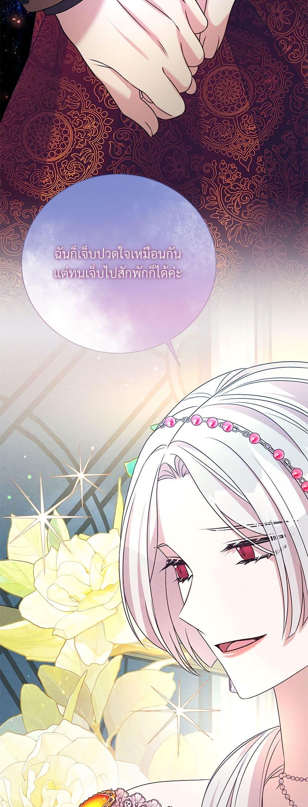 Manga-lc-com อ่านมังงะ อ่านการ์ตูน ออนไลน์ ฟรี I Can’t Keep Up With My Stallion Duke ตอนที่ 1 2 3 4 5 6 7 8 9 10 11 12 13 14 ฟรี ไม่มีโฆษณา Manga-lc - อ่าน มังงะ อ่าน การ์ตูน ออนไลน์ อ่านมังงะ ฟรี