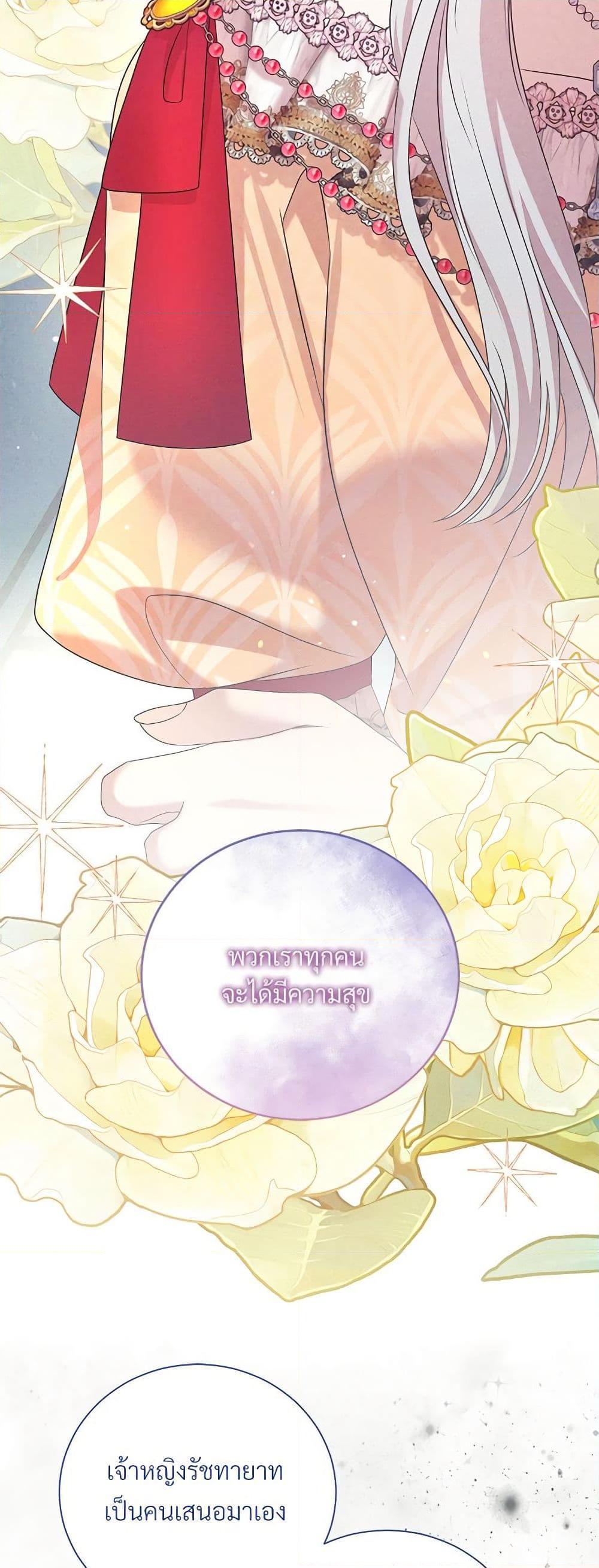 Manga-lc-com อ่านมังงะ อ่านการ์ตูน ออนไลน์ ฟรี I Can’t Keep Up With My Stallion Duke ตอนที่ 1 2 3 4 5 6 7 8 9 10 11 12 13 14 ฟรี ไม่มีโฆษณา Manga-lc - อ่าน มังงะ อ่าน การ์ตูน ออนไลน์ อ่านมังงะ ฟรี