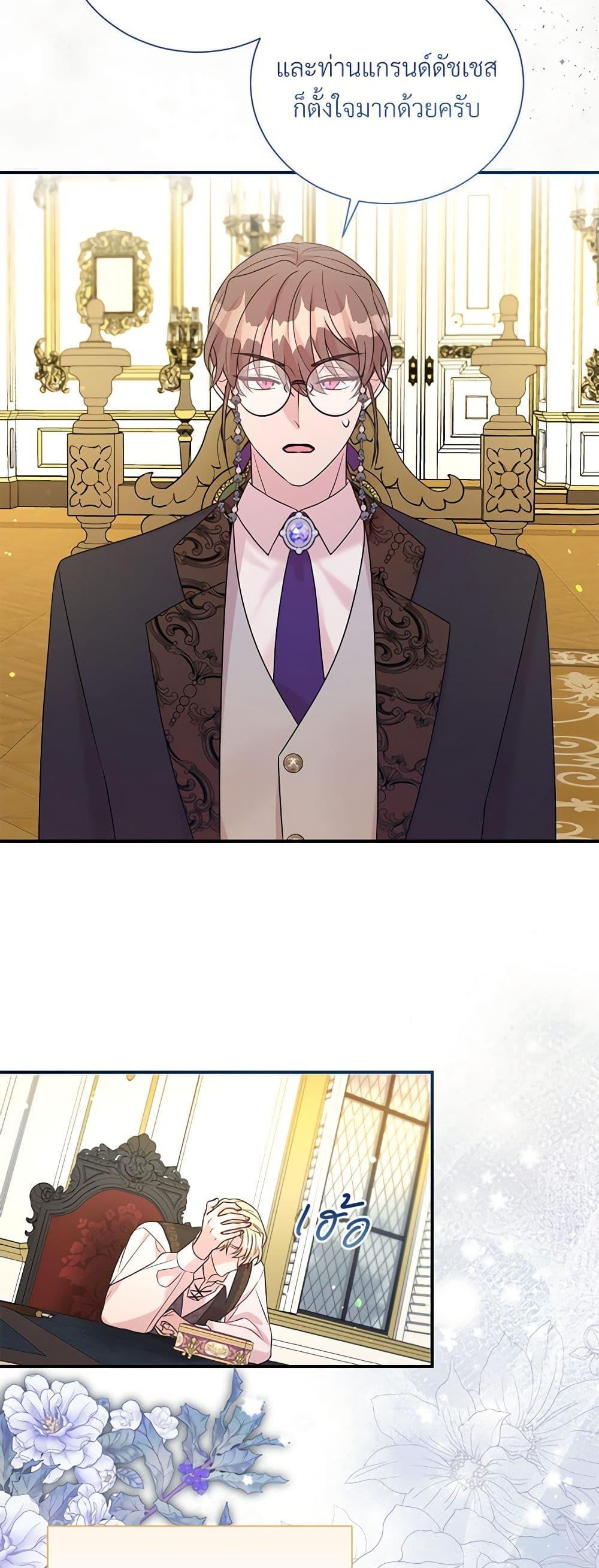 Manga-lc-com อ่านมังงะ อ่านการ์ตูน ออนไลน์ ฟรี I Can’t Keep Up With My Stallion Duke ตอนที่ 1 2 3 4 5 6 7 8 9 10 11 12 13 14 ฟรี ไม่มีโฆษณา Manga-lc - อ่าน มังงะ อ่าน การ์ตูน ออนไลน์ อ่านมังงะ ฟรี