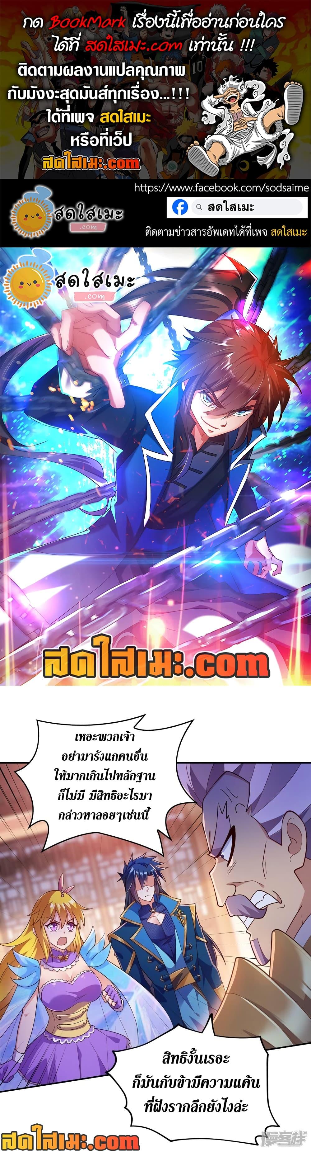 Manga-lc-com อ่านมังงะ อ่านการ์ตูน ออนไลน์ ฟรี Spirit Sword Sovereign ตอนที่ 1 2 3 4 5 6 7 8 9 10 11 12 13 14 ฟรี ไม่มีโฆษณา Manga-lc - อ่าน มังงะ อ่าน การ์ตูน ออนไลน์ อ่านมังงะ ฟรี