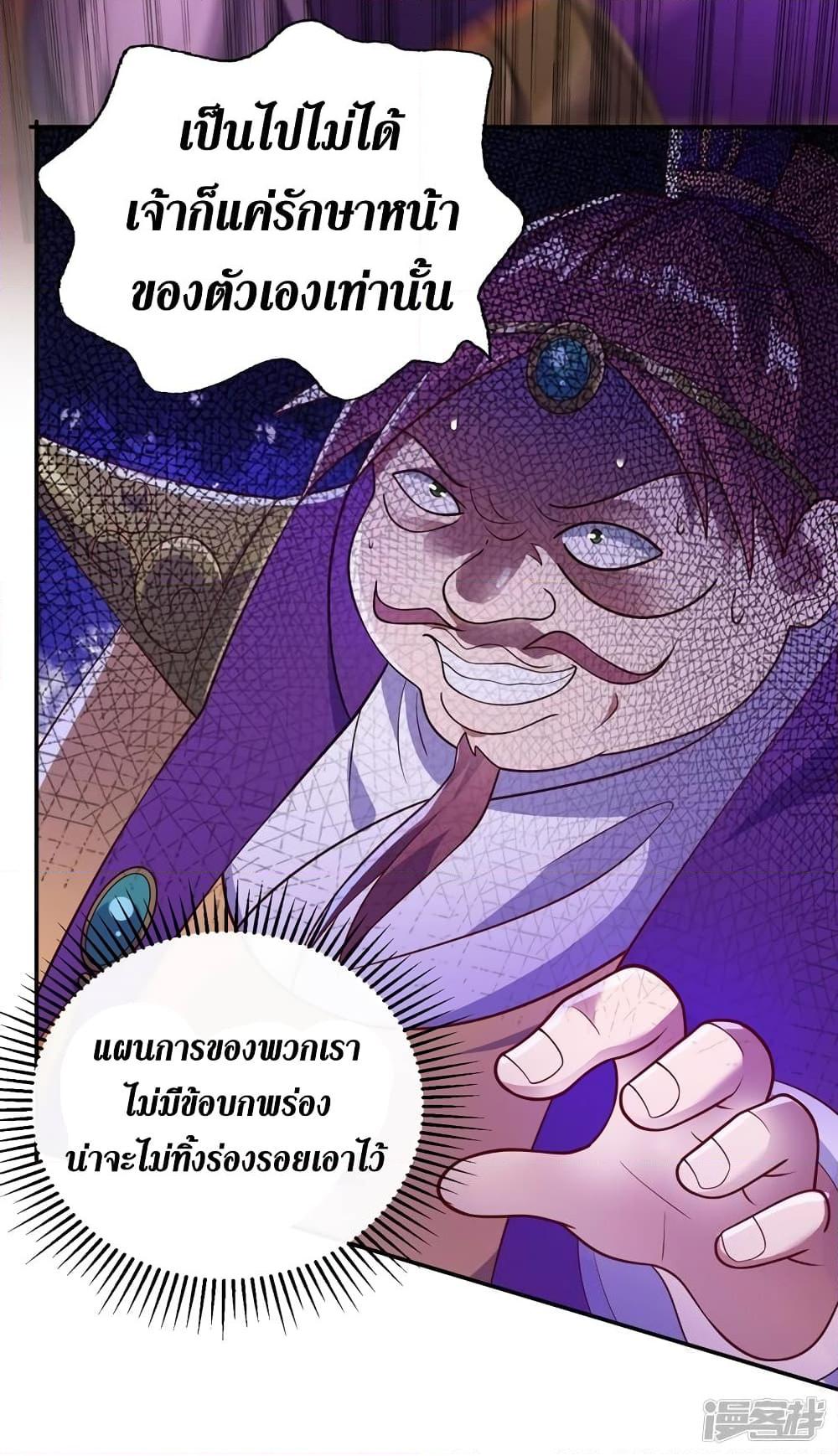 Manga-lc-com อ่านมังงะ อ่านการ์ตูน ออนไลน์ ฟรี Spirit Sword Sovereign ตอนที่ 1 2 3 4 5 6 7 8 9 10 11 12 13 14 ฟรี ไม่มีโฆษณา Manga-lc - อ่าน มังงะ อ่าน การ์ตูน ออนไลน์ อ่านมังงะ ฟรี
