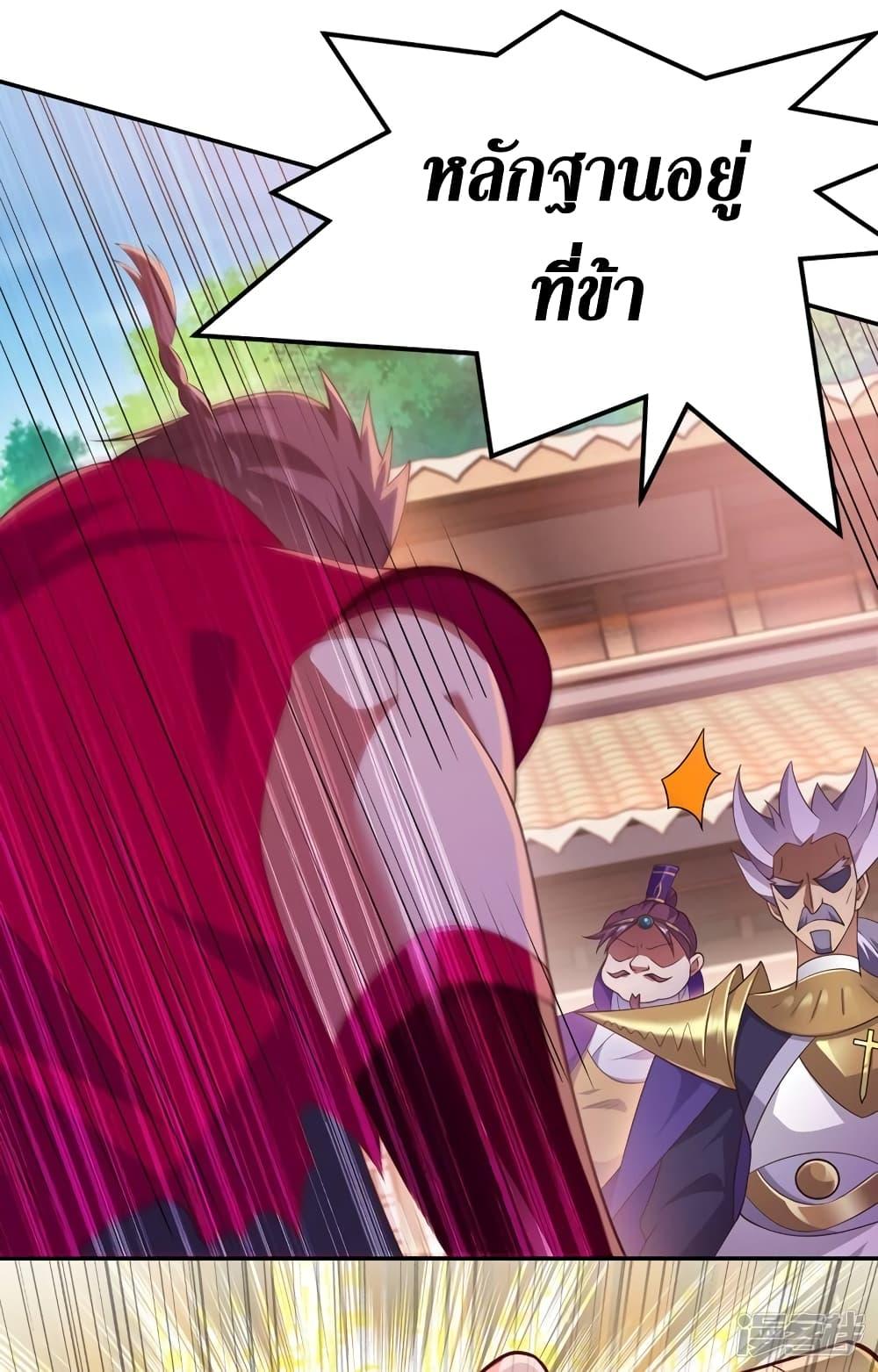 Manga-lc-com อ่านมังงะ อ่านการ์ตูน ออนไลน์ ฟรี Spirit Sword Sovereign ตอนที่ 1 2 3 4 5 6 7 8 9 10 11 12 13 14 ฟรี ไม่มีโฆษณา Manga-lc - อ่าน มังงะ อ่าน การ์ตูน ออนไลน์ อ่านมังงะ ฟรี