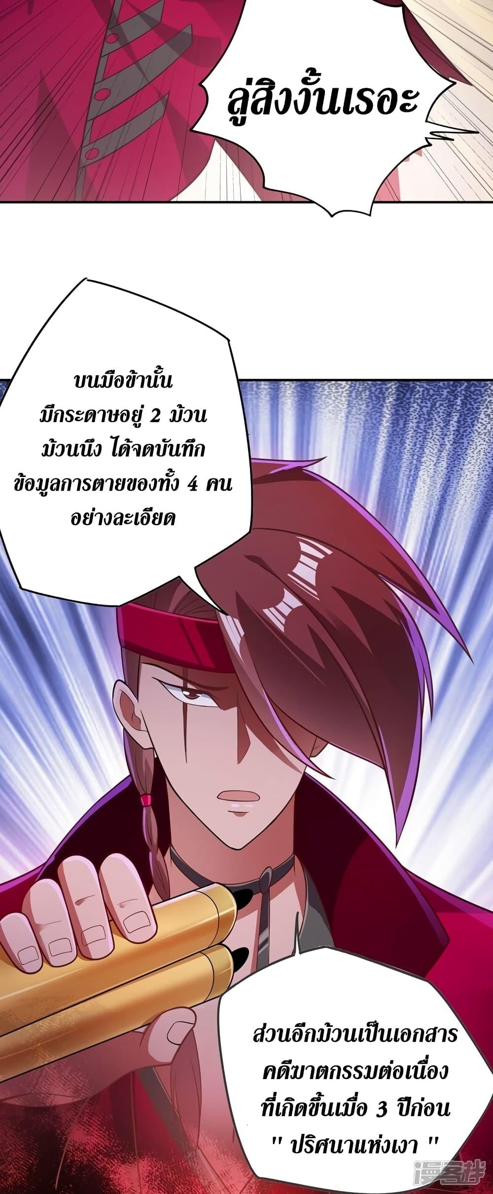 Manga-lc-com อ่านมังงะ อ่านการ์ตูน ออนไลน์ ฟรี Spirit Sword Sovereign ตอนที่ 1 2 3 4 5 6 7 8 9 10 11 12 13 14 ฟรี ไม่มีโฆษณา Manga-lc - อ่าน มังงะ อ่าน การ์ตูน ออนไลน์ อ่านมังงะ ฟรี