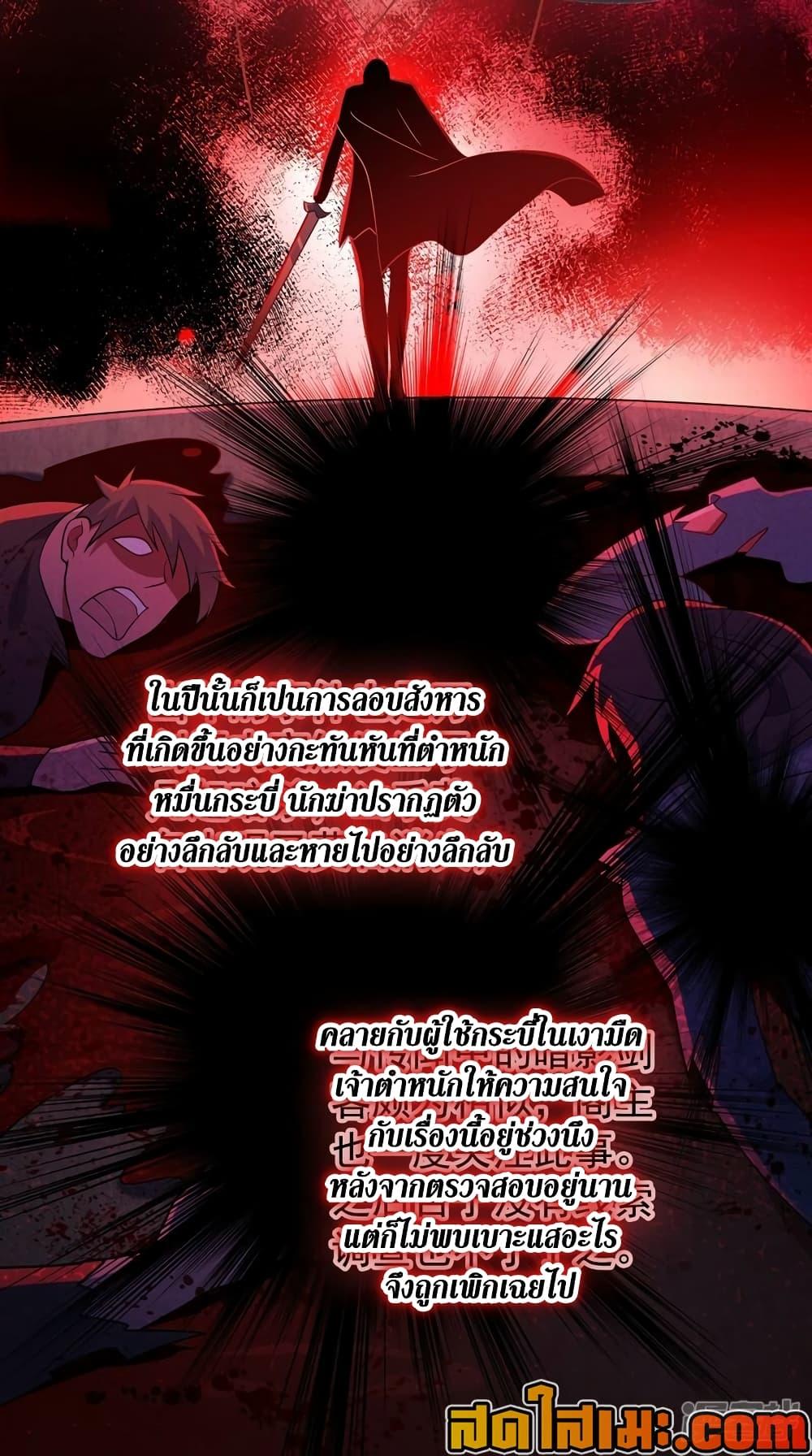 Manga-lc-com อ่านมังงะ อ่านการ์ตูน ออนไลน์ ฟรี Spirit Sword Sovereign ตอนที่ 1 2 3 4 5 6 7 8 9 10 11 12 13 14 ฟรี ไม่มีโฆษณา Manga-lc - อ่าน มังงะ อ่าน การ์ตูน ออนไลน์ อ่านมังงะ ฟรี