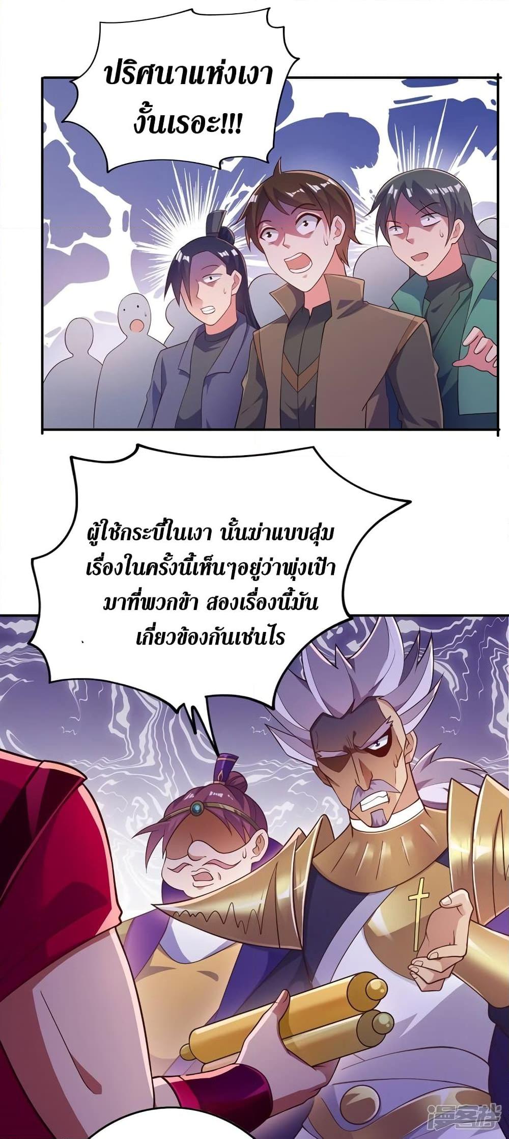 Manga-lc-com อ่านมังงะ อ่านการ์ตูน ออนไลน์ ฟรี Spirit Sword Sovereign ตอนที่ 1 2 3 4 5 6 7 8 9 10 11 12 13 14 ฟรี ไม่มีโฆษณา Manga-lc - อ่าน มังงะ อ่าน การ์ตูน ออนไลน์ อ่านมังงะ ฟรี