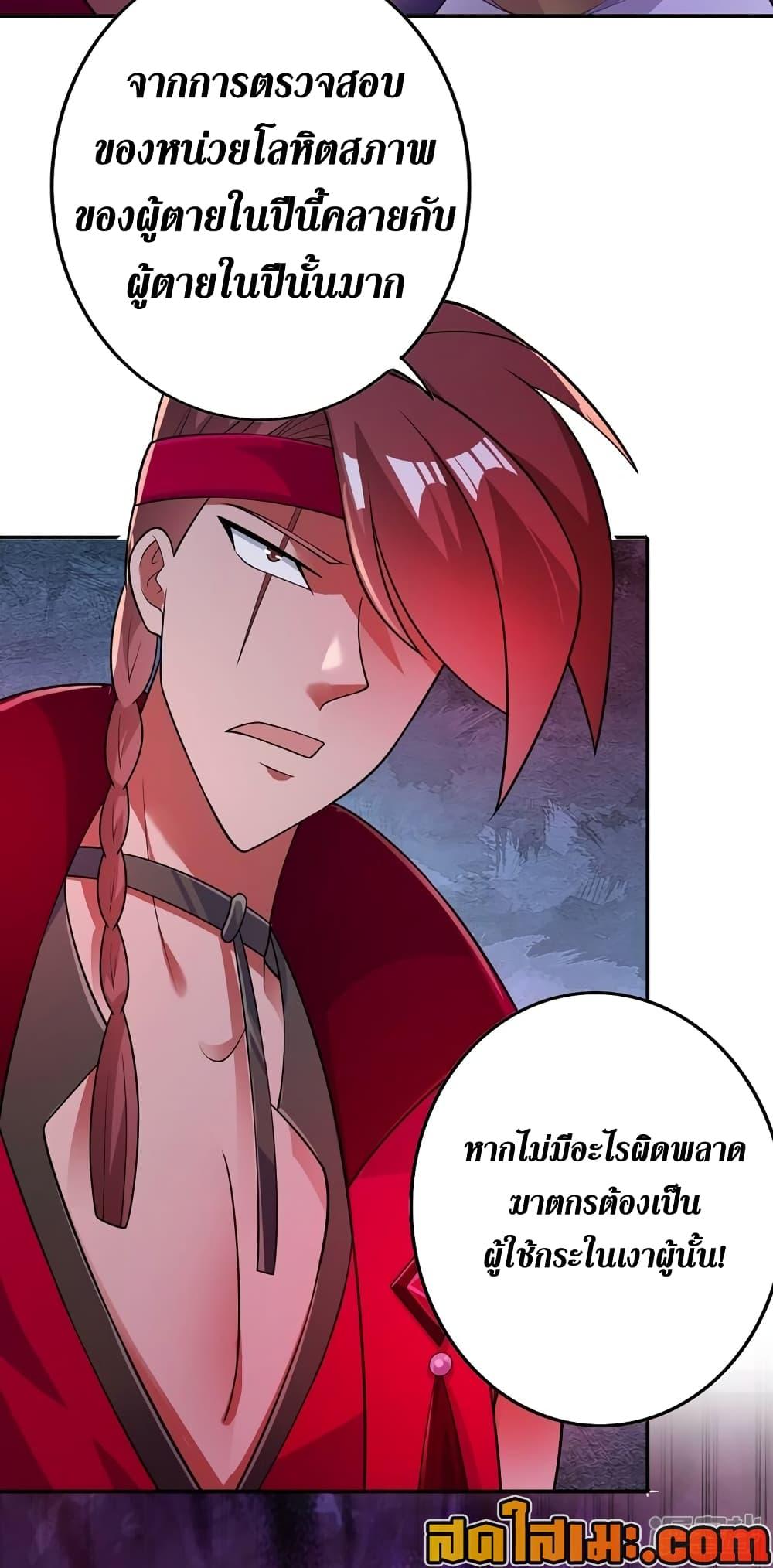 Manga-lc-com อ่านมังงะ อ่านการ์ตูน ออนไลน์ ฟรี Spirit Sword Sovereign ตอนที่ 1 2 3 4 5 6 7 8 9 10 11 12 13 14 ฟรี ไม่มีโฆษณา Manga-lc - อ่าน มังงะ อ่าน การ์ตูน ออนไลน์ อ่านมังงะ ฟรี