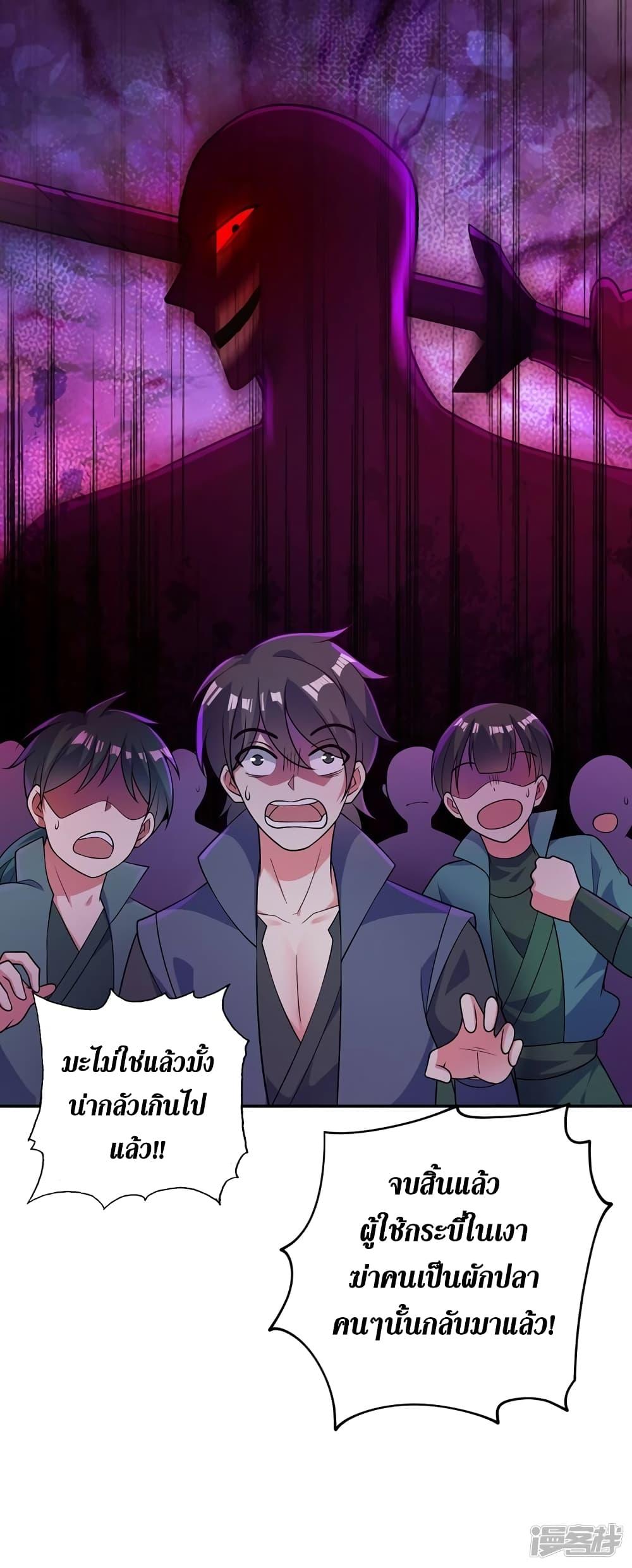 Manga-lc-com อ่านมังงะ อ่านการ์ตูน ออนไลน์ ฟรี Spirit Sword Sovereign ตอนที่ 1 2 3 4 5 6 7 8 9 10 11 12 13 14 ฟรี ไม่มีโฆษณา Manga-lc - อ่าน มังงะ อ่าน การ์ตูน ออนไลน์ อ่านมังงะ ฟรี