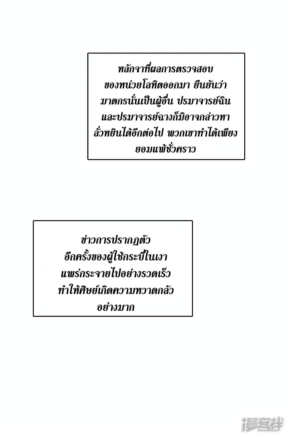 Manga-lc-com อ่านมังงะ อ่านการ์ตูน ออนไลน์ ฟรี Spirit Sword Sovereign ตอนที่ 1 2 3 4 5 6 7 8 9 10 11 12 13 14 ฟรี ไม่มีโฆษณา Manga-lc - อ่าน มังงะ อ่าน การ์ตูน ออนไลน์ อ่านมังงะ ฟรี