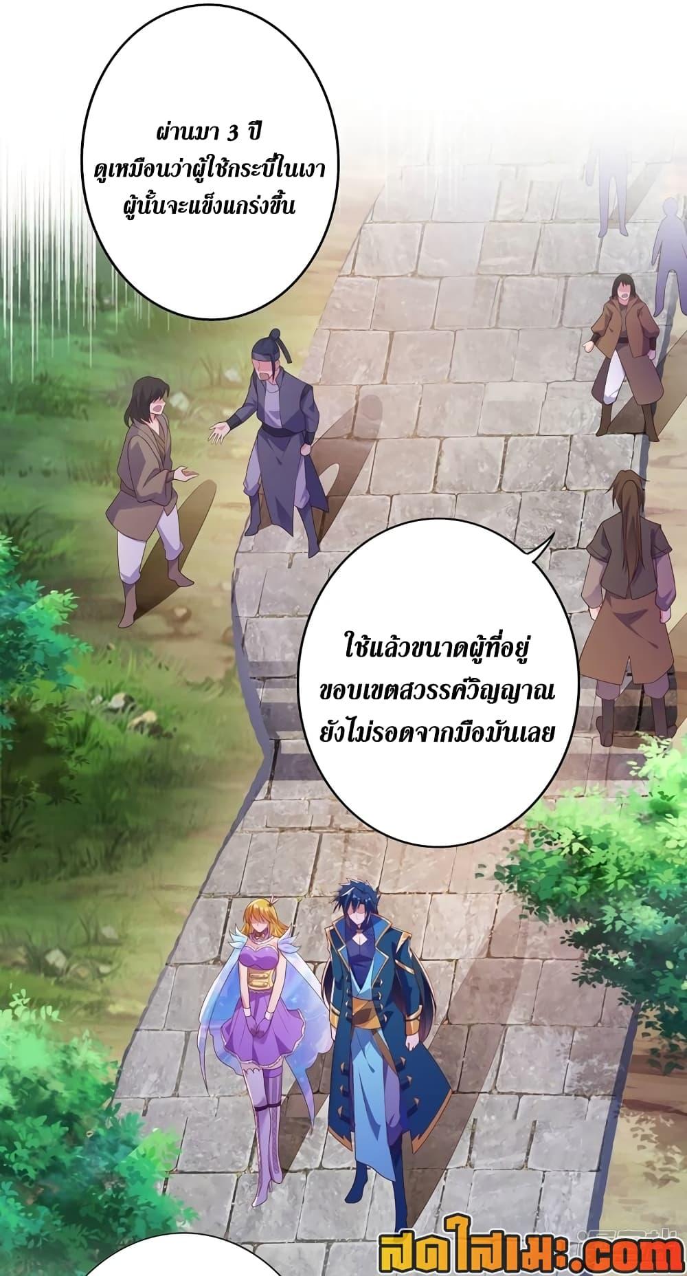 Manga-lc-com อ่านมังงะ อ่านการ์ตูน ออนไลน์ ฟรี Spirit Sword Sovereign ตอนที่ 1 2 3 4 5 6 7 8 9 10 11 12 13 14 ฟรี ไม่มีโฆษณา Manga-lc - อ่าน มังงะ อ่าน การ์ตูน ออนไลน์ อ่านมังงะ ฟรี