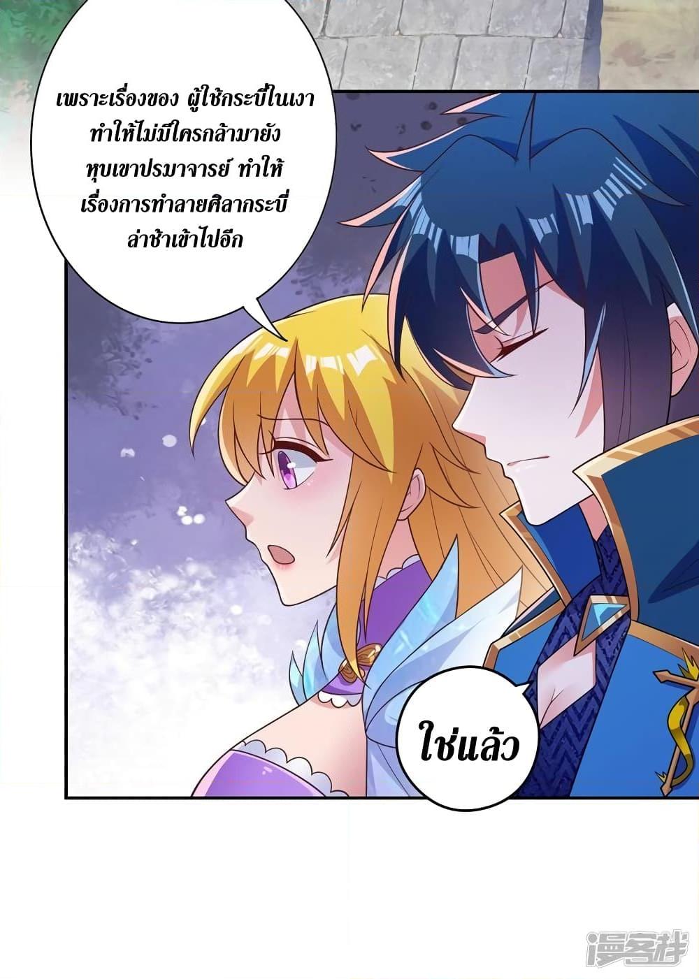 Manga-lc-com อ่านมังงะ อ่านการ์ตูน ออนไลน์ ฟรี Spirit Sword Sovereign ตอนที่ 1 2 3 4 5 6 7 8 9 10 11 12 13 14 ฟรี ไม่มีโฆษณา Manga-lc - อ่าน มังงะ อ่าน การ์ตูน ออนไลน์ อ่านมังงะ ฟรี
