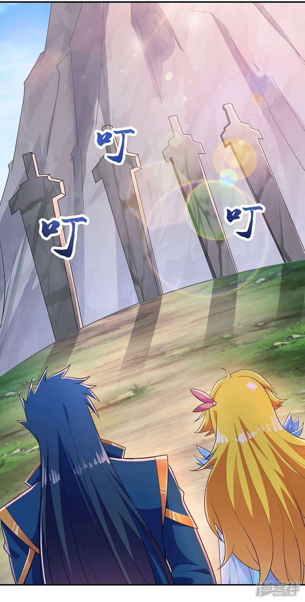 Manga-lc-com อ่านมังงะ อ่านการ์ตูน ออนไลน์ ฟรี Spirit Sword Sovereign ตอนที่ 1 2 3 4 5 6 7 8 9 10 11 12 13 14 ฟรี ไม่มีโฆษณา Manga-lc - อ่าน มังงะ อ่าน การ์ตูน ออนไลน์ อ่านมังงะ ฟรี