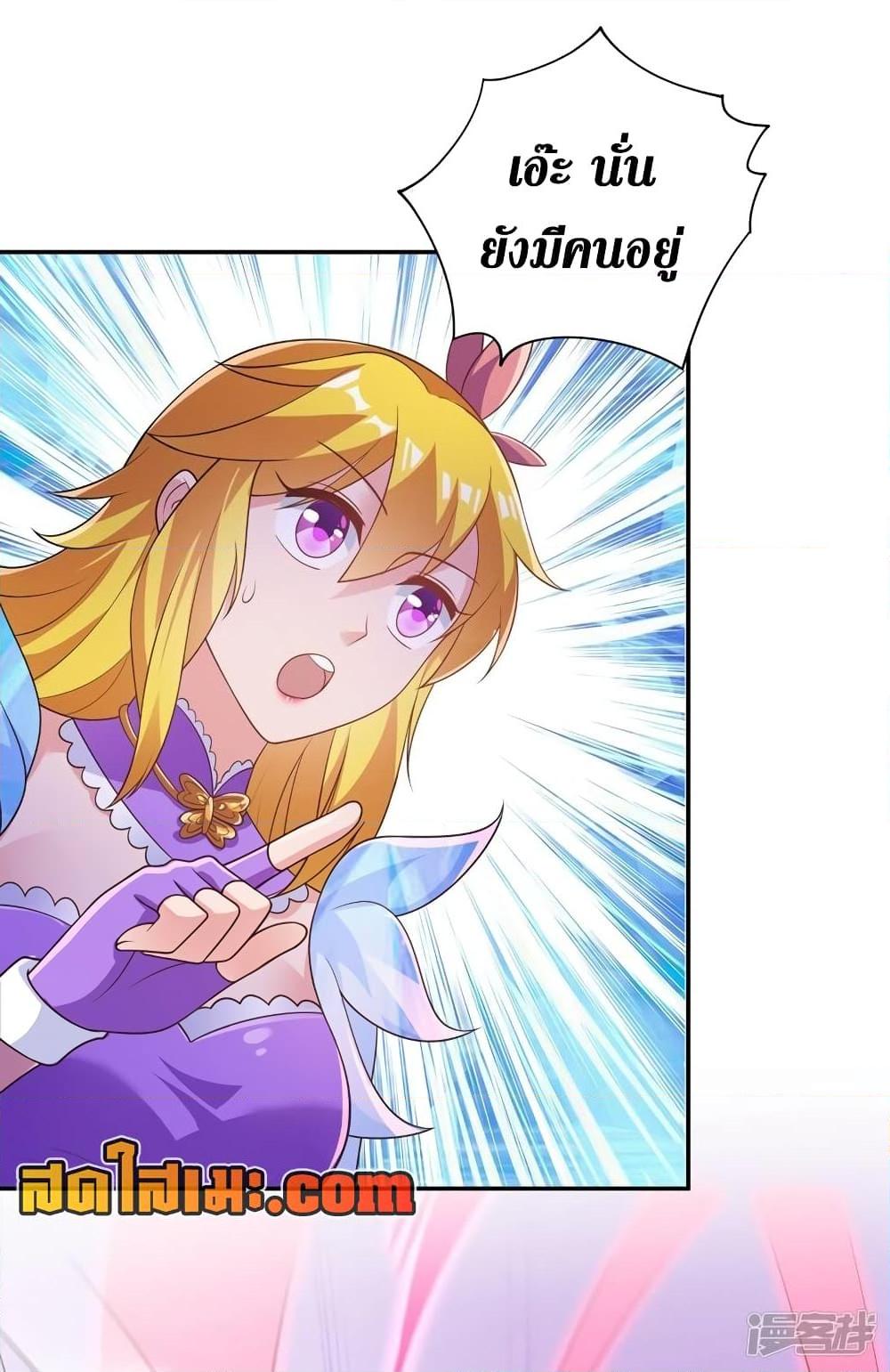 Manga-lc-com อ่านมังงะ อ่านการ์ตูน ออนไลน์ ฟรี Spirit Sword Sovereign ตอนที่ 1 2 3 4 5 6 7 8 9 10 11 12 13 14 ฟรี ไม่มีโฆษณา Manga-lc - อ่าน มังงะ อ่าน การ์ตูน ออนไลน์ อ่านมังงะ ฟรี