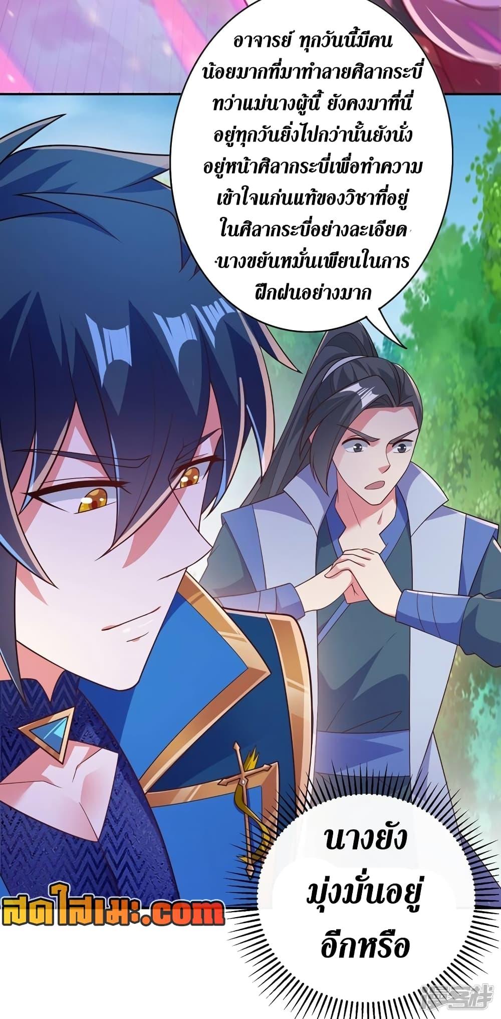 Manga-lc-com อ่านมังงะ อ่านการ์ตูน ออนไลน์ ฟรี Spirit Sword Sovereign ตอนที่ 1 2 3 4 5 6 7 8 9 10 11 12 13 14 ฟรี ไม่มีโฆษณา Manga-lc - อ่าน มังงะ อ่าน การ์ตูน ออนไลน์ อ่านมังงะ ฟรี