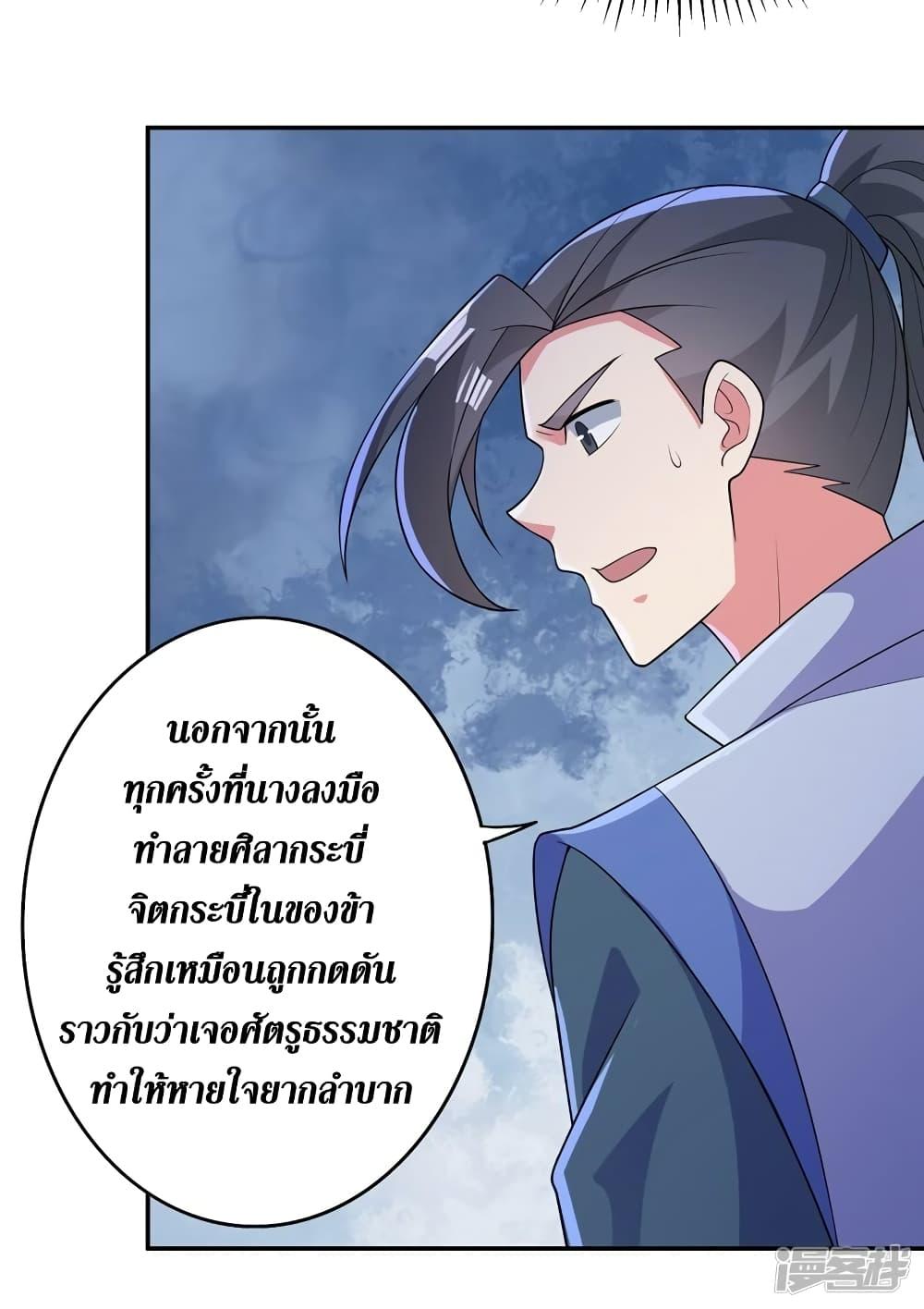 Manga-lc-com อ่านมังงะ อ่านการ์ตูน ออนไลน์ ฟรี Spirit Sword Sovereign ตอนที่ 1 2 3 4 5 6 7 8 9 10 11 12 13 14 ฟรี ไม่มีโฆษณา Manga-lc - อ่าน มังงะ อ่าน การ์ตูน ออนไลน์ อ่านมังงะ ฟรี