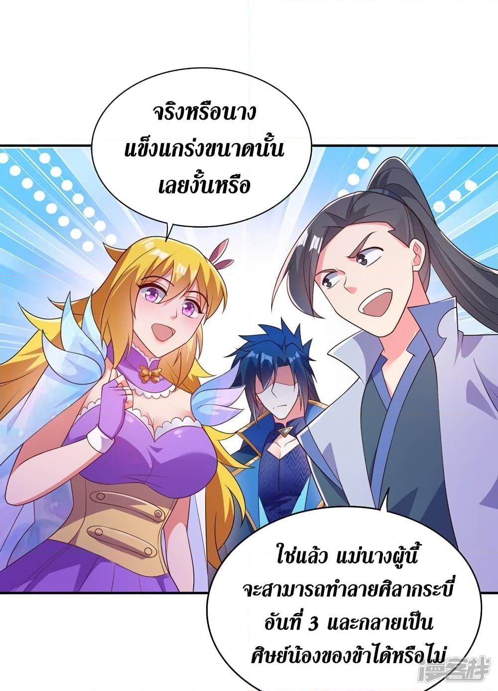 Manga-lc-com อ่านมังงะ อ่านการ์ตูน ออนไลน์ ฟรี Spirit Sword Sovereign ตอนที่ 1 2 3 4 5 6 7 8 9 10 11 12 13 14 ฟรี ไม่มีโฆษณา Manga-lc - อ่าน มังงะ อ่าน การ์ตูน ออนไลน์ อ่านมังงะ ฟรี