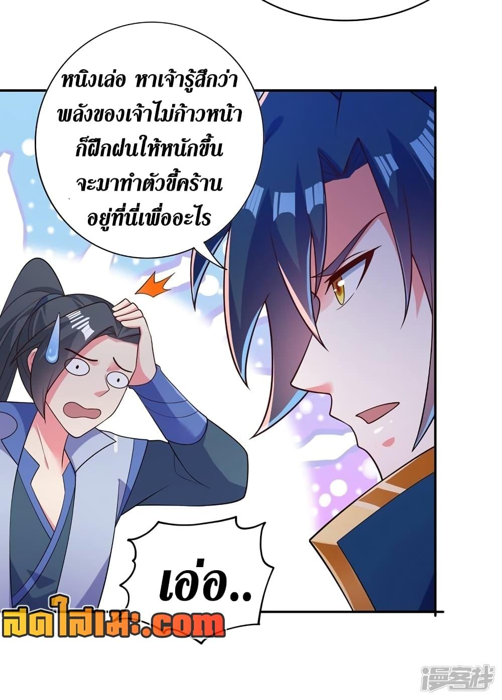 Manga-lc-com อ่านมังงะ อ่านการ์ตูน ออนไลน์ ฟรี Spirit Sword Sovereign ตอนที่ 1 2 3 4 5 6 7 8 9 10 11 12 13 14 ฟรี ไม่มีโฆษณา Manga-lc - อ่าน มังงะ อ่าน การ์ตูน ออนไลน์ อ่านมังงะ ฟรี