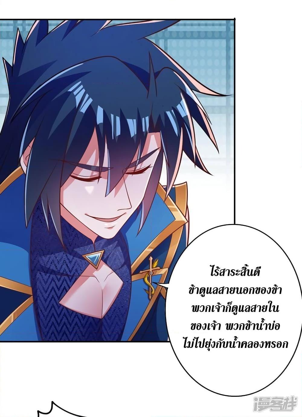 Manga-lc-com อ่านมังงะ อ่านการ์ตูน ออนไลน์ ฟรี Spirit Sword Sovereign ตอนที่ 1 2 3 4 5 6 7 8 9 10 11 12 13 14 ฟรี ไม่มีโฆษณา Manga-lc - อ่าน มังงะ อ่าน การ์ตูน ออนไลน์ อ่านมังงะ ฟรี