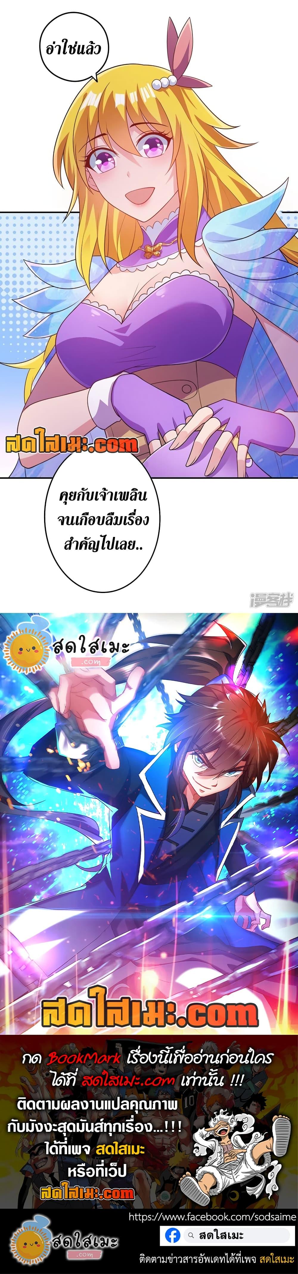Manga-lc-com อ่านมังงะ อ่านการ์ตูน ออนไลน์ ฟรี Spirit Sword Sovereign ตอนที่ 1 2 3 4 5 6 7 8 9 10 11 12 13 14 ฟรี ไม่มีโฆษณา Manga-lc - อ่าน มังงะ อ่าน การ์ตูน ออนไลน์ อ่านมังงะ ฟรี