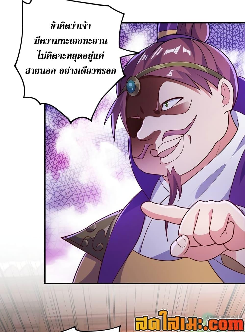 Manga-lc-com อ่านมังงะ อ่านการ์ตูน ออนไลน์ ฟรี Spirit Sword Sovereign ตอนที่ 1 2 3 4 5 6 7 8 9 10 11 12 13 14 ฟรี ไม่มีโฆษณา Manga-lc - อ่าน มังงะ อ่าน การ์ตูน ออนไลน์ อ่านมังงะ ฟรี