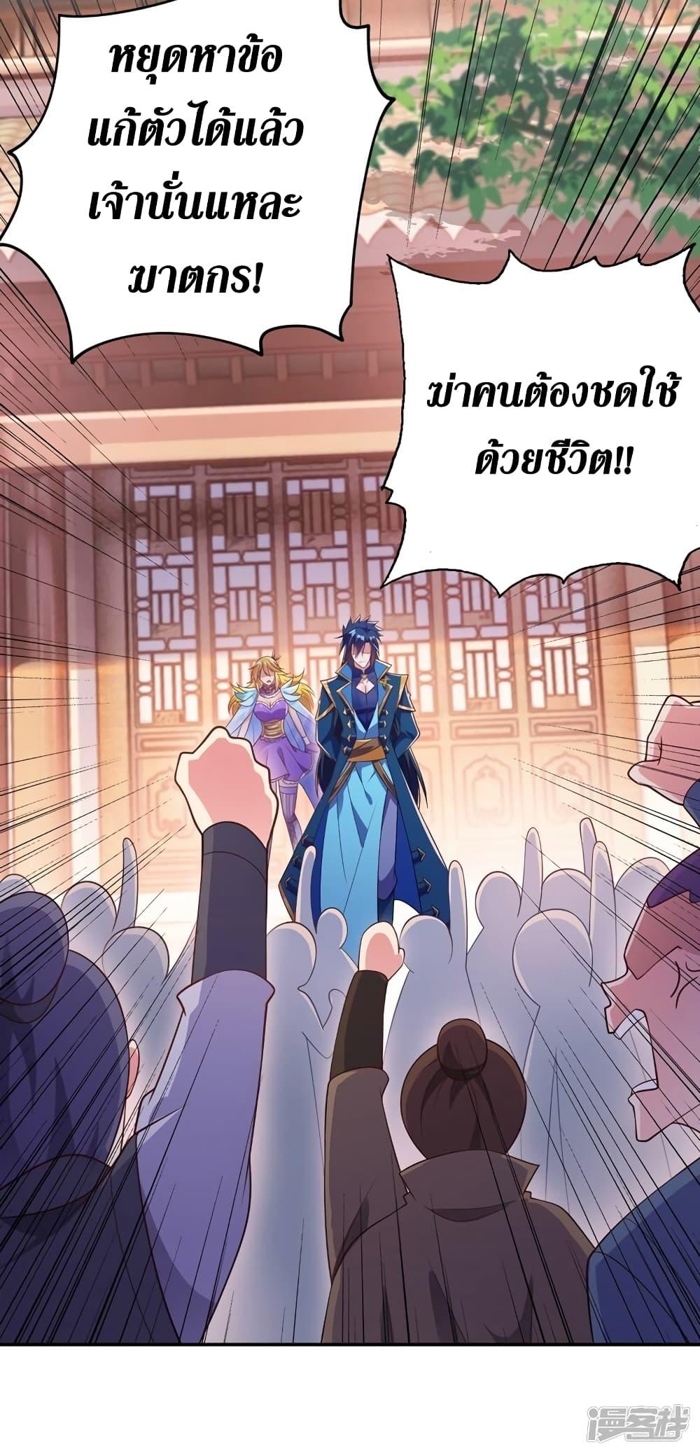 Manga-lc-com อ่านมังงะ อ่านการ์ตูน ออนไลน์ ฟรี Spirit Sword Sovereign ตอนที่ 1 2 3 4 5 6 7 8 9 10 11 12 13 14 ฟรี ไม่มีโฆษณา Manga-lc - อ่าน มังงะ อ่าน การ์ตูน ออนไลน์ อ่านมังงะ ฟรี
