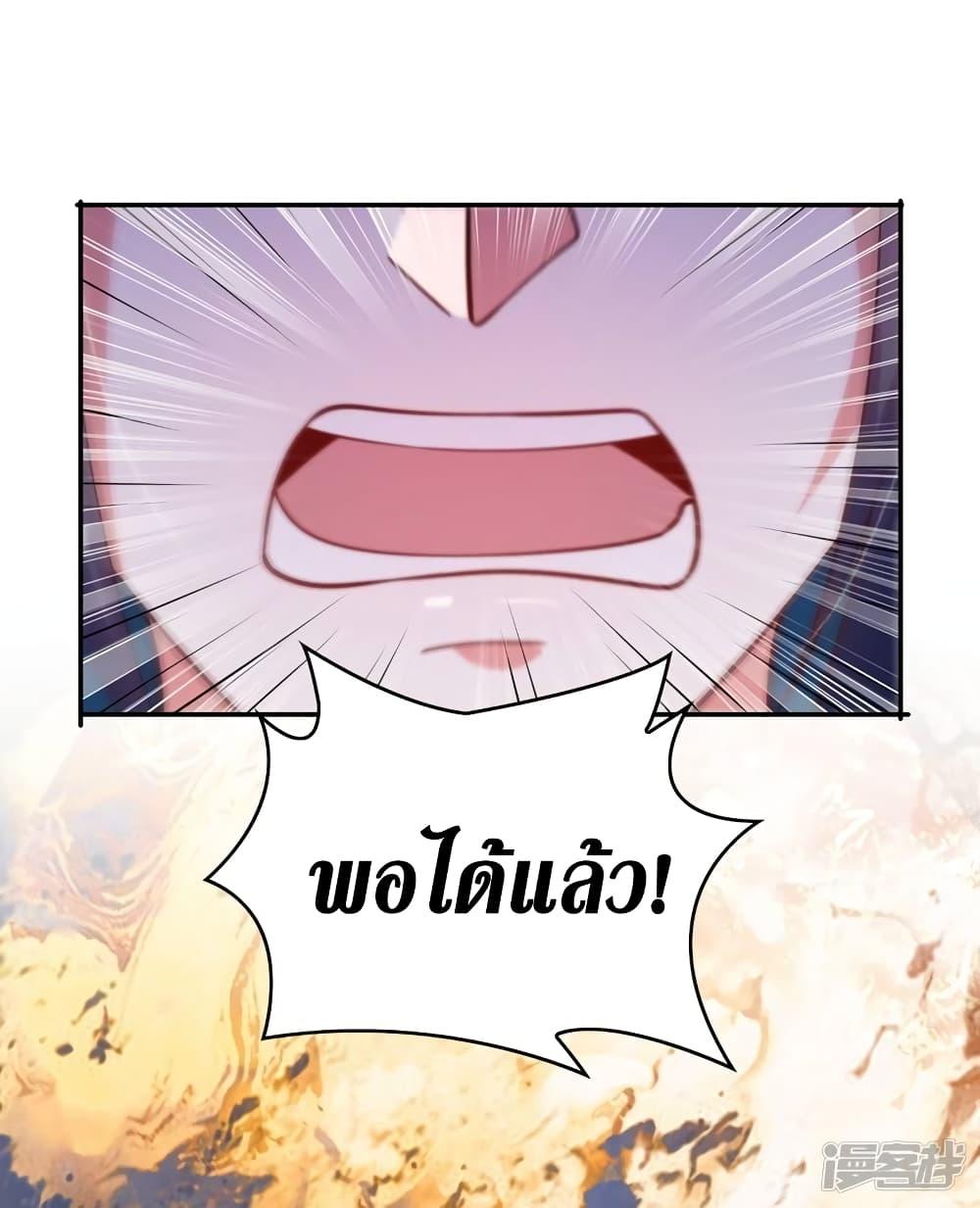 Manga-lc-com อ่านมังงะ อ่านการ์ตูน ออนไลน์ ฟรี Spirit Sword Sovereign ตอนที่ 1 2 3 4 5 6 7 8 9 10 11 12 13 14 ฟรี ไม่มีโฆษณา Manga-lc - อ่าน มังงะ อ่าน การ์ตูน ออนไลน์ อ่านมังงะ ฟรี