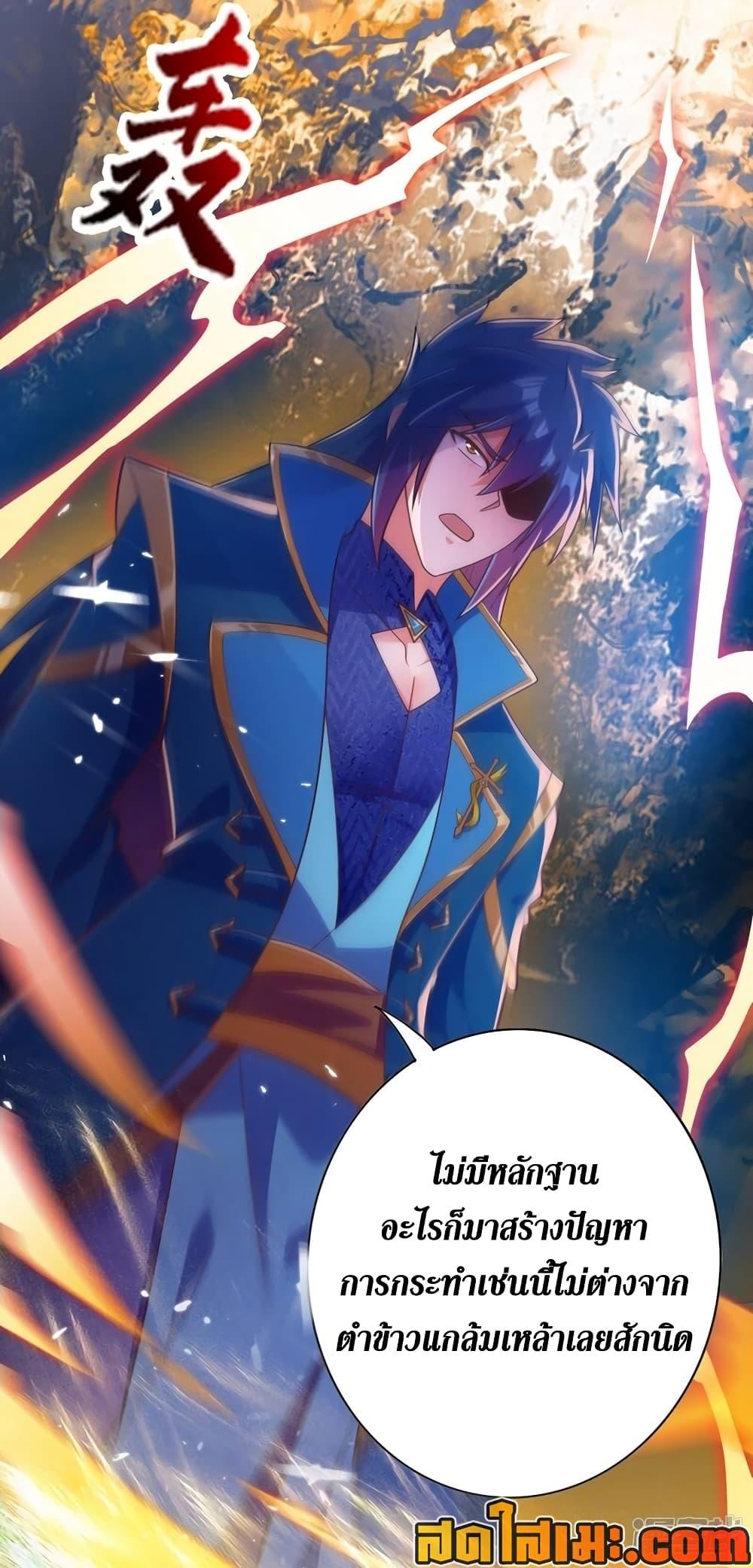 Manga-lc-com อ่านมังงะ อ่านการ์ตูน ออนไลน์ ฟรี Spirit Sword Sovereign ตอนที่ 1 2 3 4 5 6 7 8 9 10 11 12 13 14 ฟรี ไม่มีโฆษณา Manga-lc - อ่าน มังงะ อ่าน การ์ตูน ออนไลน์ อ่านมังงะ ฟรี