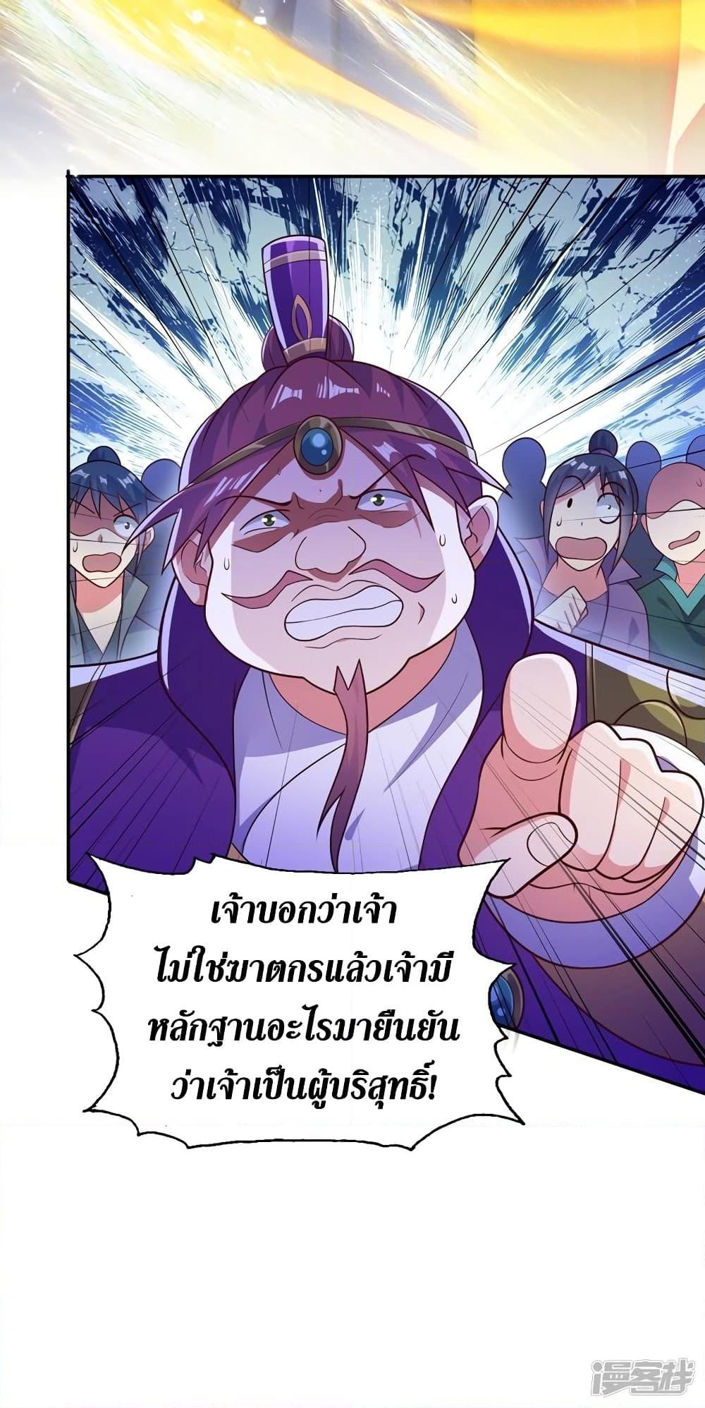 Manga-lc-com อ่านมังงะ อ่านการ์ตูน ออนไลน์ ฟรี Spirit Sword Sovereign ตอนที่ 1 2 3 4 5 6 7 8 9 10 11 12 13 14 ฟรี ไม่มีโฆษณา Manga-lc - อ่าน มังงะ อ่าน การ์ตูน ออนไลน์ อ่านมังงะ ฟรี