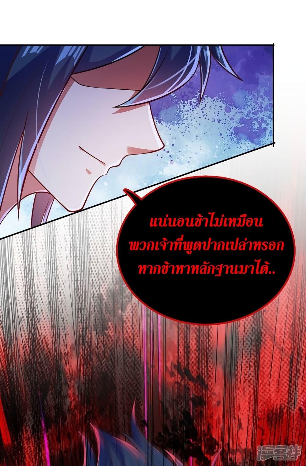 Manga-lc-com อ่านมังงะ อ่านการ์ตูน ออนไลน์ ฟรี Spirit Sword Sovereign ตอนที่ 1 2 3 4 5 6 7 8 9 10 11 12 13 14 ฟรี ไม่มีโฆษณา Manga-lc - อ่าน มังงะ อ่าน การ์ตูน ออนไลน์ อ่านมังงะ ฟรี