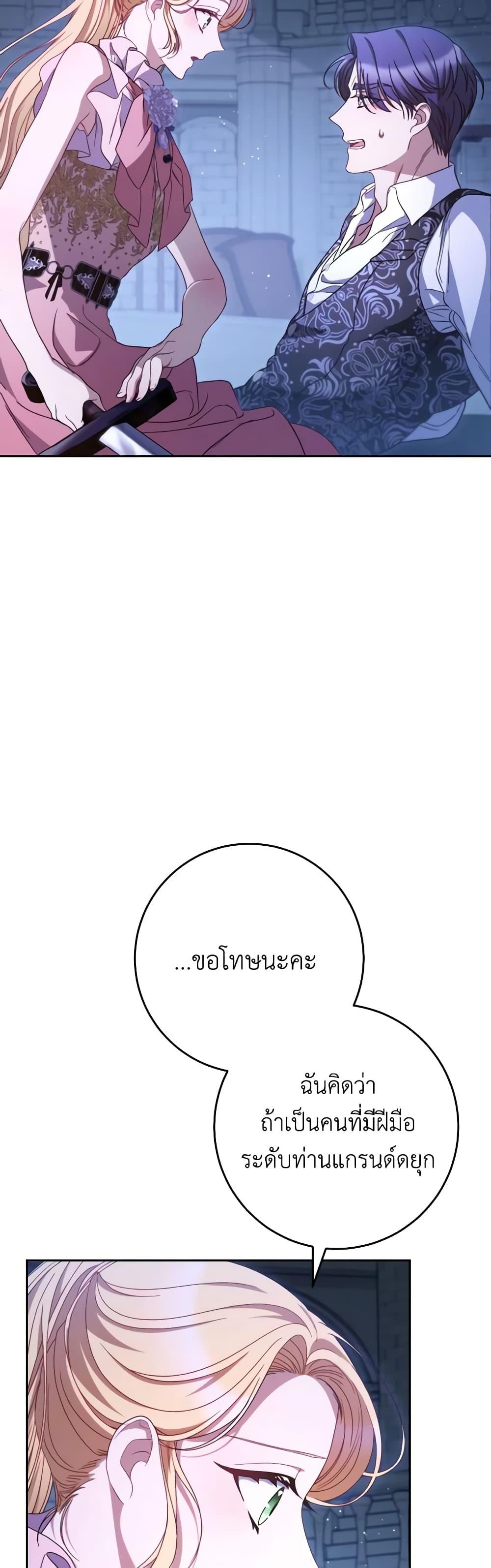 Manga-lc-com อ่านมังงะ อ่านการ์ตูน ออนไลน์ ฟรี I Raised My Younger Sister Beautifully ตอนที่ 1 2 3 4 5 6 7 8 9 10 11 12 13 14 ฟรี ไม่มีโฆษณา Manga-lc - อ่าน มังงะ อ่าน การ์ตูน ออนไลน์ อ่านมังงะ ฟรี