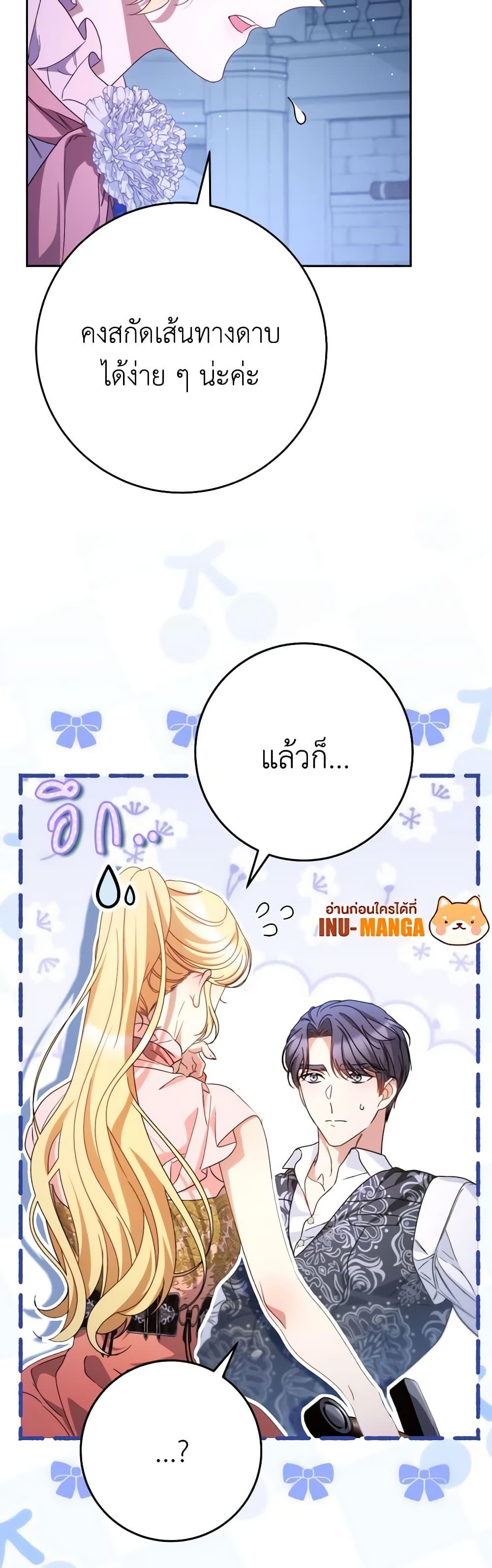 Manga-lc-com อ่านมังงะ อ่านการ์ตูน ออนไลน์ ฟรี I Raised My Younger Sister Beautifully ตอนที่ 1 2 3 4 5 6 7 8 9 10 11 12 13 14 ฟรี ไม่มีโฆษณา Manga-lc - อ่าน มังงะ อ่าน การ์ตูน ออนไลน์ อ่านมังงะ ฟรี