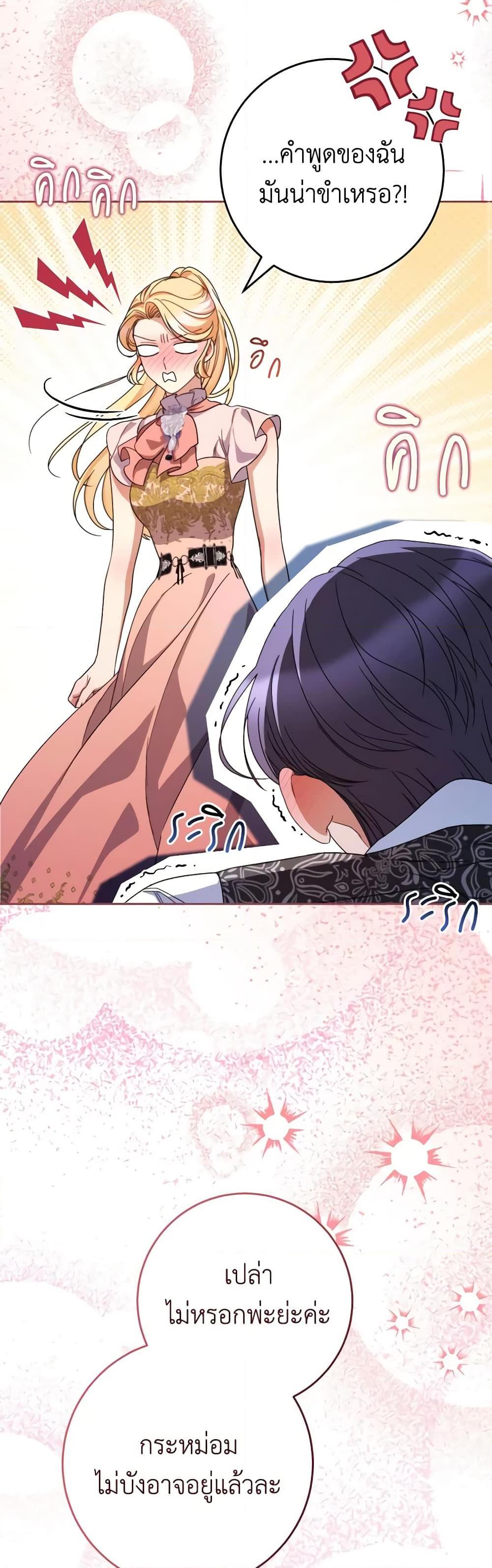 Manga-lc-com อ่านมังงะ อ่านการ์ตูน ออนไลน์ ฟรี I Raised My Younger Sister Beautifully ตอนที่ 1 2 3 4 5 6 7 8 9 10 11 12 13 14 ฟรี ไม่มีโฆษณา Manga-lc - อ่าน มังงะ อ่าน การ์ตูน ออนไลน์ อ่านมังงะ ฟรี