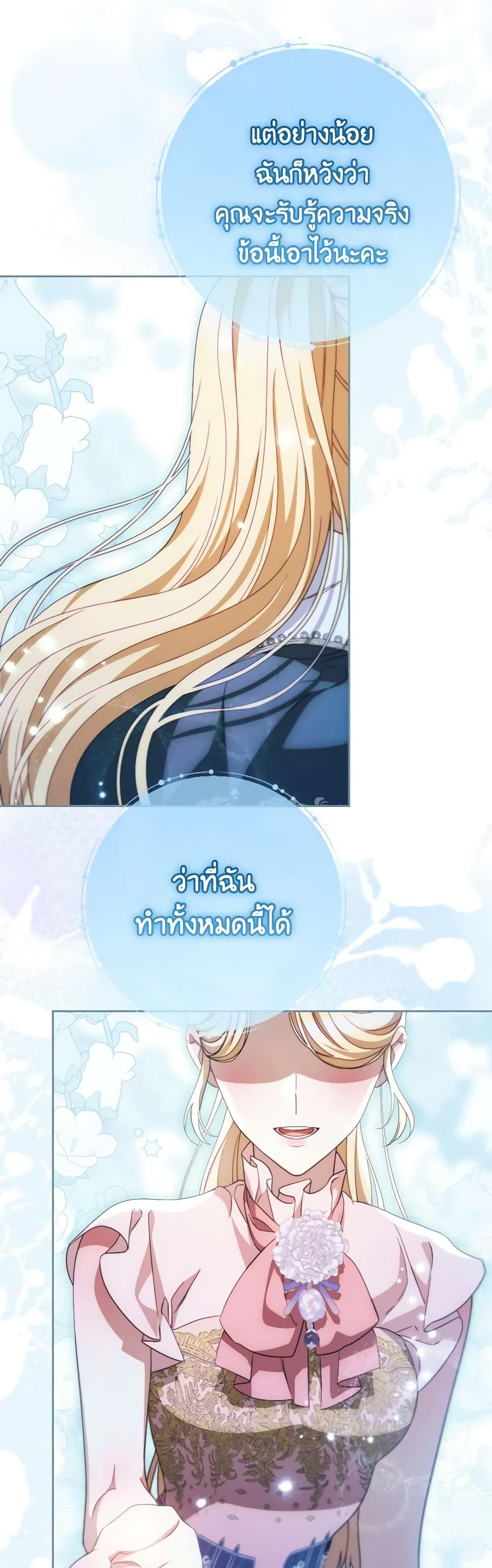 Manga-lc-com อ่านมังงะ อ่านการ์ตูน ออนไลน์ ฟรี I Raised My Younger Sister Beautifully ตอนที่ 1 2 3 4 5 6 7 8 9 10 11 12 13 14 ฟรี ไม่มีโฆษณา Manga-lc - อ่าน มังงะ อ่าน การ์ตูน ออนไลน์ อ่านมังงะ ฟรี
