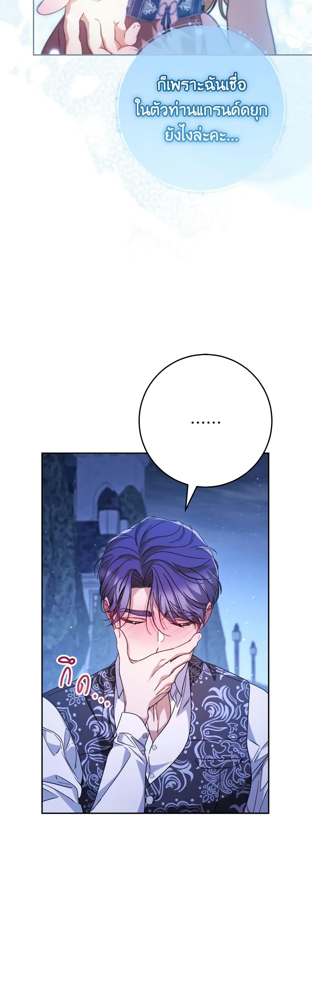 Manga-lc-com อ่านมังงะ อ่านการ์ตูน ออนไลน์ ฟรี I Raised My Younger Sister Beautifully ตอนที่ 1 2 3 4 5 6 7 8 9 10 11 12 13 14 ฟรี ไม่มีโฆษณา Manga-lc - อ่าน มังงะ อ่าน การ์ตูน ออนไลน์ อ่านมังงะ ฟรี