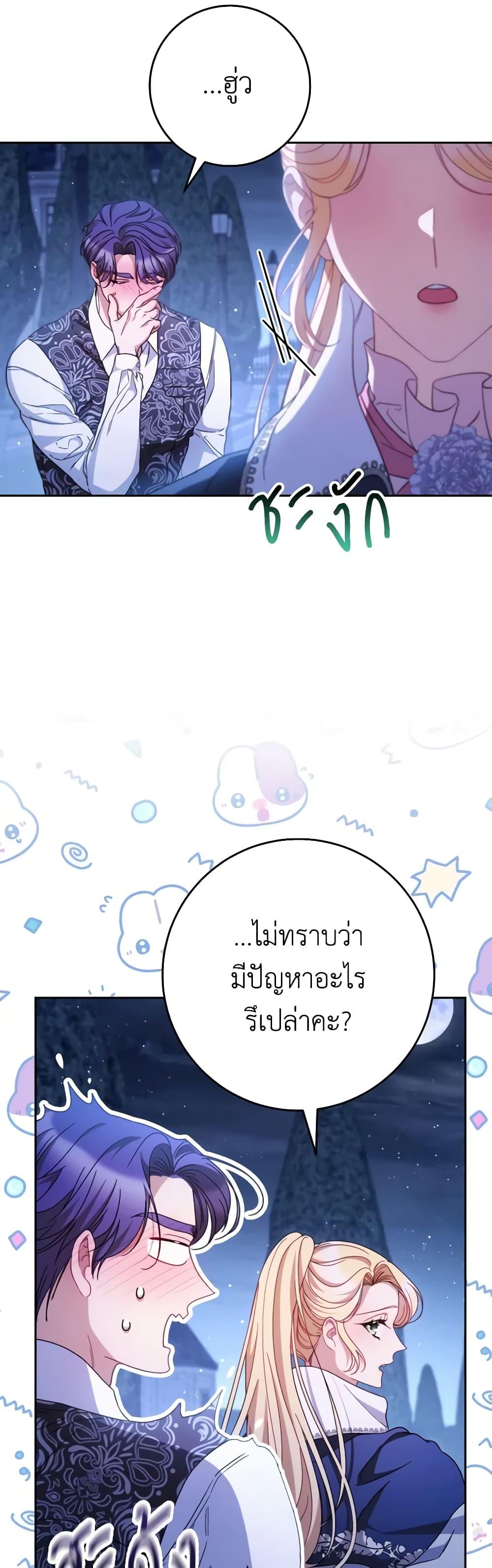 Manga-lc-com อ่านมังงะ อ่านการ์ตูน ออนไลน์ ฟรี I Raised My Younger Sister Beautifully ตอนที่ 1 2 3 4 5 6 7 8 9 10 11 12 13 14 ฟรี ไม่มีโฆษณา Manga-lc - อ่าน มังงะ อ่าน การ์ตูน ออนไลน์ อ่านมังงะ ฟรี