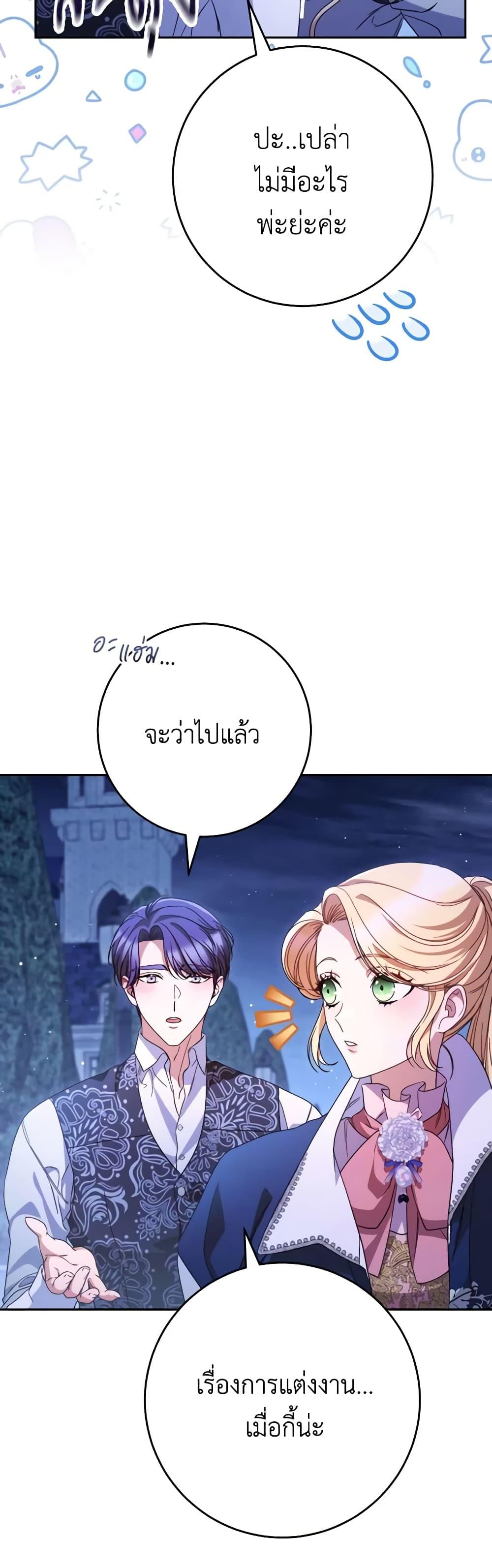 Manga-lc-com อ่านมังงะ อ่านการ์ตูน ออนไลน์ ฟรี I Raised My Younger Sister Beautifully ตอนที่ 1 2 3 4 5 6 7 8 9 10 11 12 13 14 ฟรี ไม่มีโฆษณา Manga-lc - อ่าน มังงะ อ่าน การ์ตูน ออนไลน์ อ่านมังงะ ฟรี