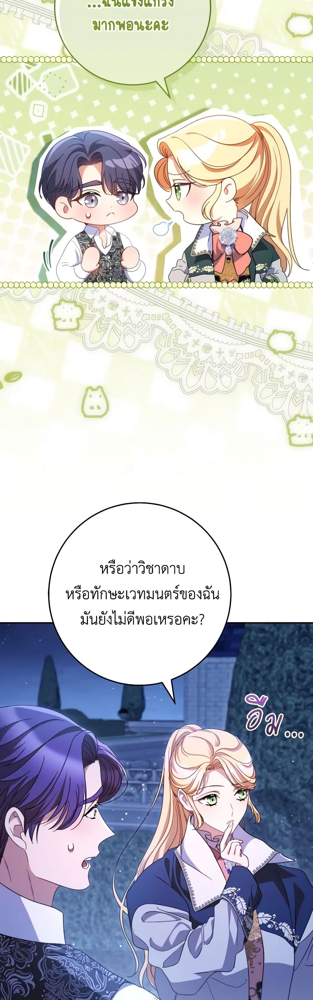 Manga-lc-com อ่านมังงะ อ่านการ์ตูน ออนไลน์ ฟรี I Raised My Younger Sister Beautifully ตอนที่ 1 2 3 4 5 6 7 8 9 10 11 12 13 14 ฟรี ไม่มีโฆษณา Manga-lc - อ่าน มังงะ อ่าน การ์ตูน ออนไลน์ อ่านมังงะ ฟรี