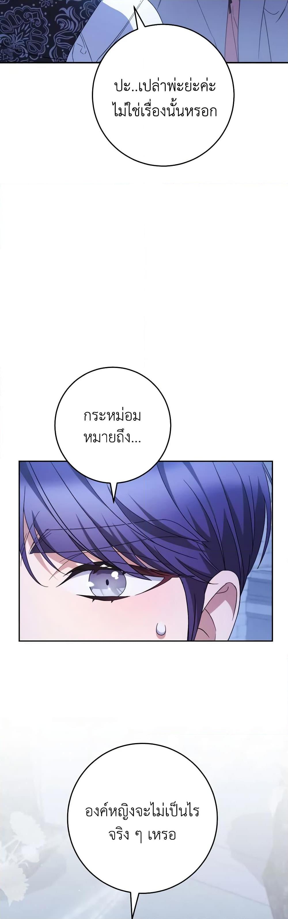 Manga-lc-com อ่านมังงะ อ่านการ์ตูน ออนไลน์ ฟรี I Raised My Younger Sister Beautifully ตอนที่ 1 2 3 4 5 6 7 8 9 10 11 12 13 14 ฟรี ไม่มีโฆษณา Manga-lc - อ่าน มังงะ อ่าน การ์ตูน ออนไลน์ อ่านมังงะ ฟรี