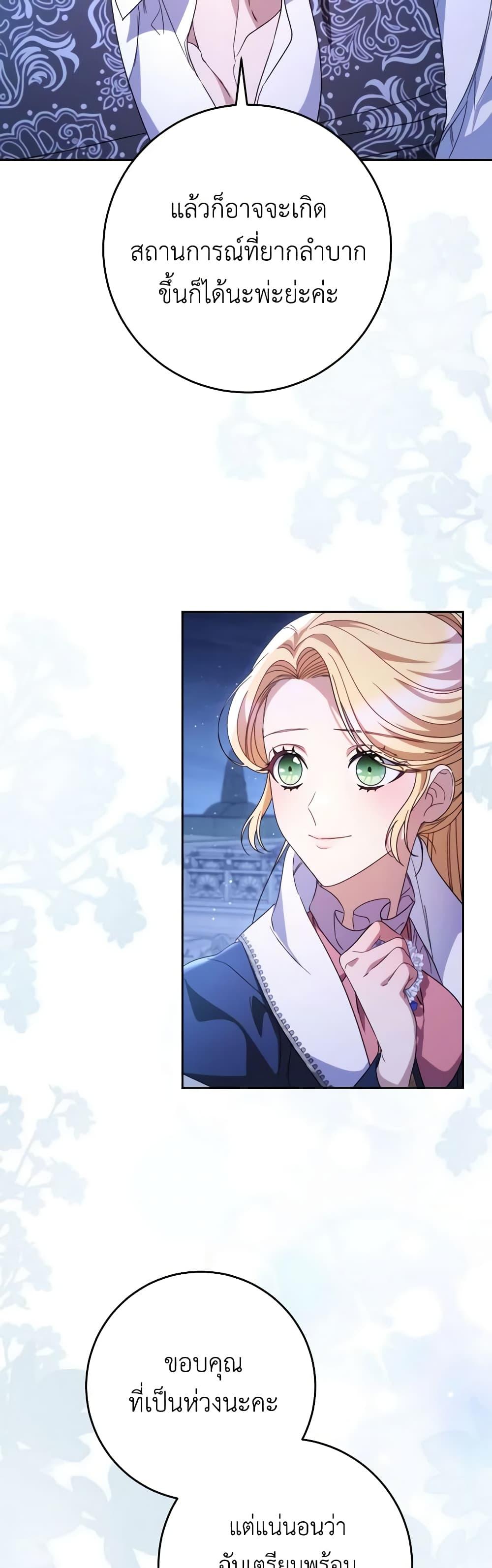 Manga-lc-com อ่านมังงะ อ่านการ์ตูน ออนไลน์ ฟรี I Raised My Younger Sister Beautifully ตอนที่ 1 2 3 4 5 6 7 8 9 10 11 12 13 14 ฟรี ไม่มีโฆษณา Manga-lc - อ่าน มังงะ อ่าน การ์ตูน ออนไลน์ อ่านมังงะ ฟรี