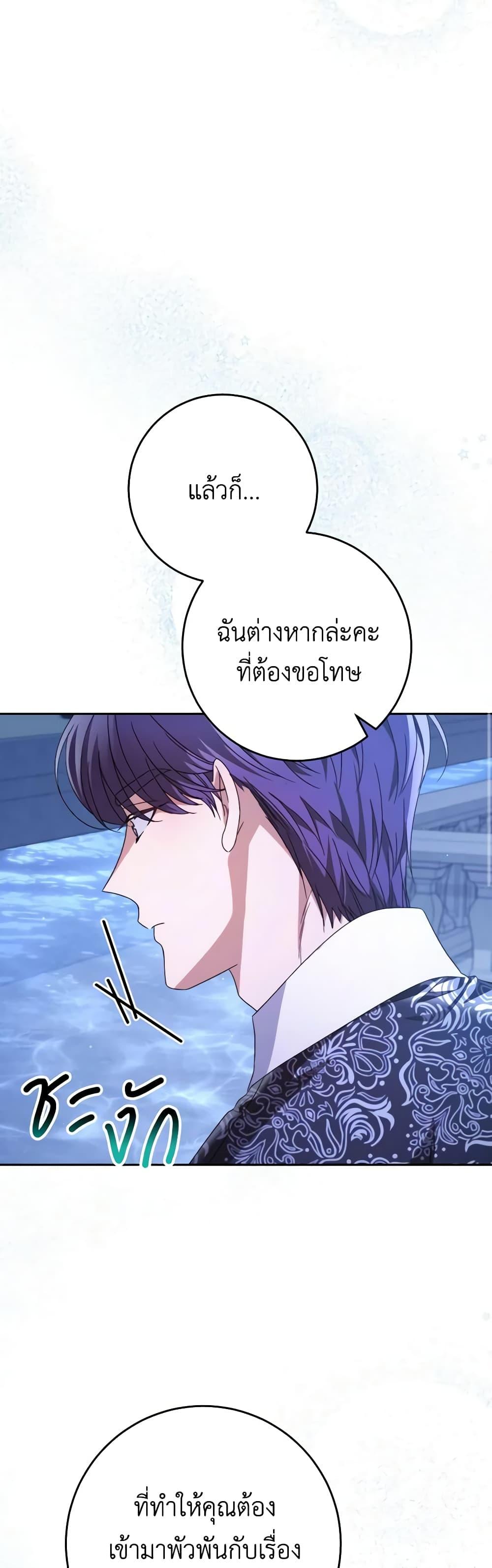 Manga-lc-com อ่านมังงะ อ่านการ์ตูน ออนไลน์ ฟรี I Raised My Younger Sister Beautifully ตอนที่ 1 2 3 4 5 6 7 8 9 10 11 12 13 14 ฟรี ไม่มีโฆษณา Manga-lc - อ่าน มังงะ อ่าน การ์ตูน ออนไลน์ อ่านมังงะ ฟรี