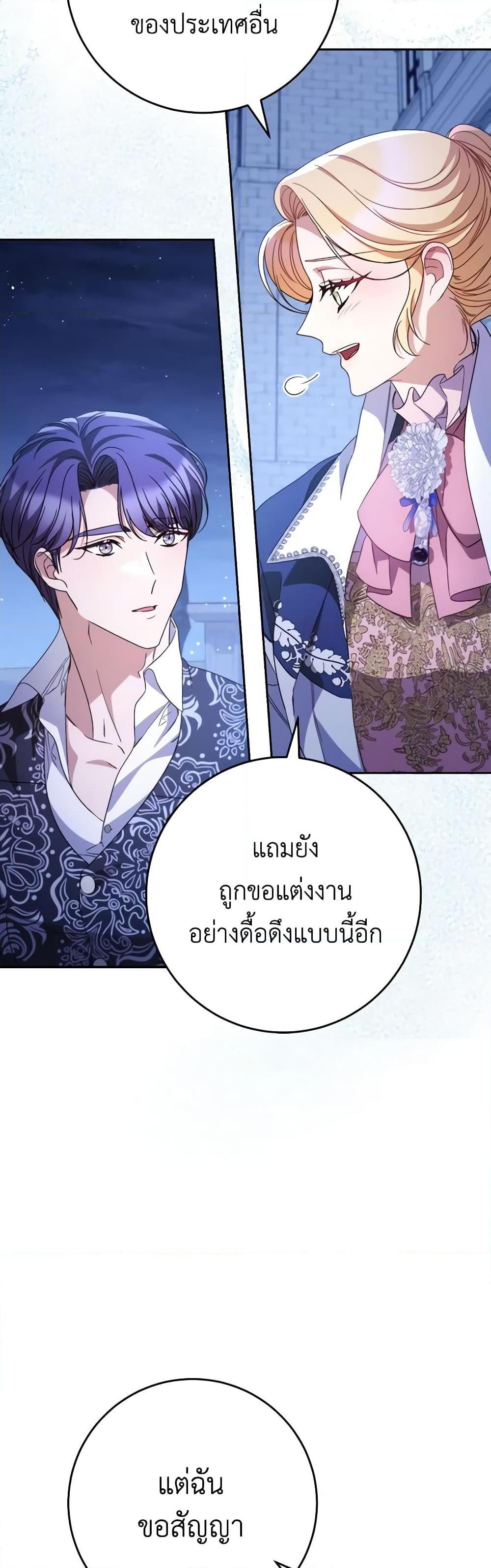 Manga-lc-com อ่านมังงะ อ่านการ์ตูน ออนไลน์ ฟรี I Raised My Younger Sister Beautifully ตอนที่ 1 2 3 4 5 6 7 8 9 10 11 12 13 14 ฟรี ไม่มีโฆษณา Manga-lc - อ่าน มังงะ อ่าน การ์ตูน ออนไลน์ อ่านมังงะ ฟรี