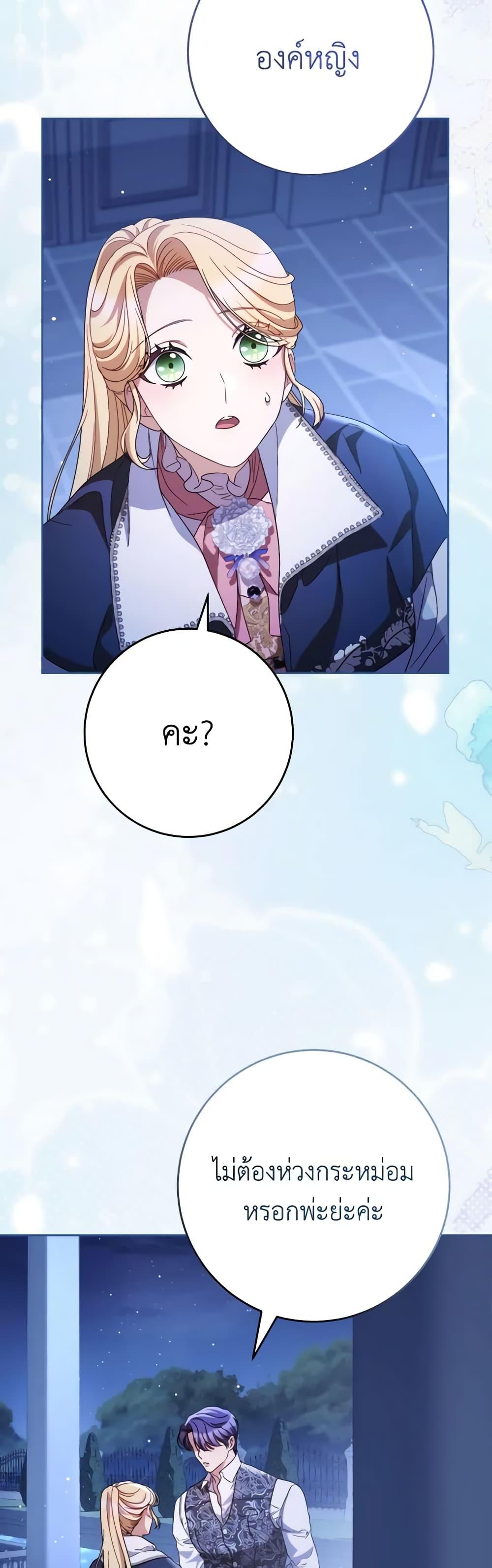 Manga-lc-com อ่านมังงะ อ่านการ์ตูน ออนไลน์ ฟรี I Raised My Younger Sister Beautifully ตอนที่ 1 2 3 4 5 6 7 8 9 10 11 12 13 14 ฟรี ไม่มีโฆษณา Manga-lc - อ่าน มังงะ อ่าน การ์ตูน ออนไลน์ อ่านมังงะ ฟรี