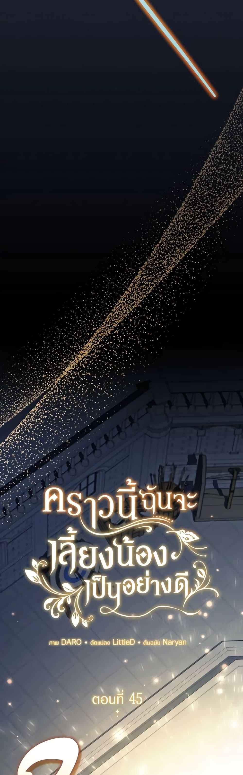 Manga-lc-com อ่านมังงะ อ่านการ์ตูน ออนไลน์ ฟรี I Raised My Younger Sister Beautifully ตอนที่ 1 2 3 4 5 6 7 8 9 10 11 12 13 14 ฟรี ไม่มีโฆษณา Manga-lc - อ่าน มังงะ อ่าน การ์ตูน ออนไลน์ อ่านมังงะ ฟรี