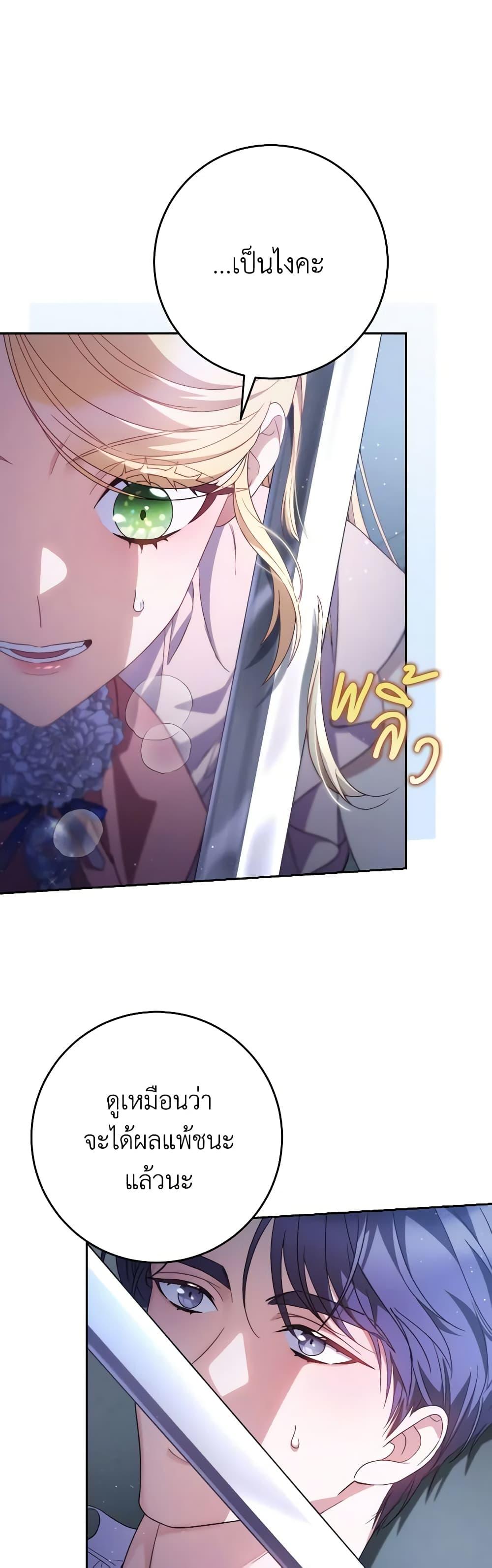 Manga-lc-com อ่านมังงะ อ่านการ์ตูน ออนไลน์ ฟรี I Raised My Younger Sister Beautifully ตอนที่ 1 2 3 4 5 6 7 8 9 10 11 12 13 14 ฟรี ไม่มีโฆษณา Manga-lc - อ่าน มังงะ อ่าน การ์ตูน ออนไลน์ อ่านมังงะ ฟรี